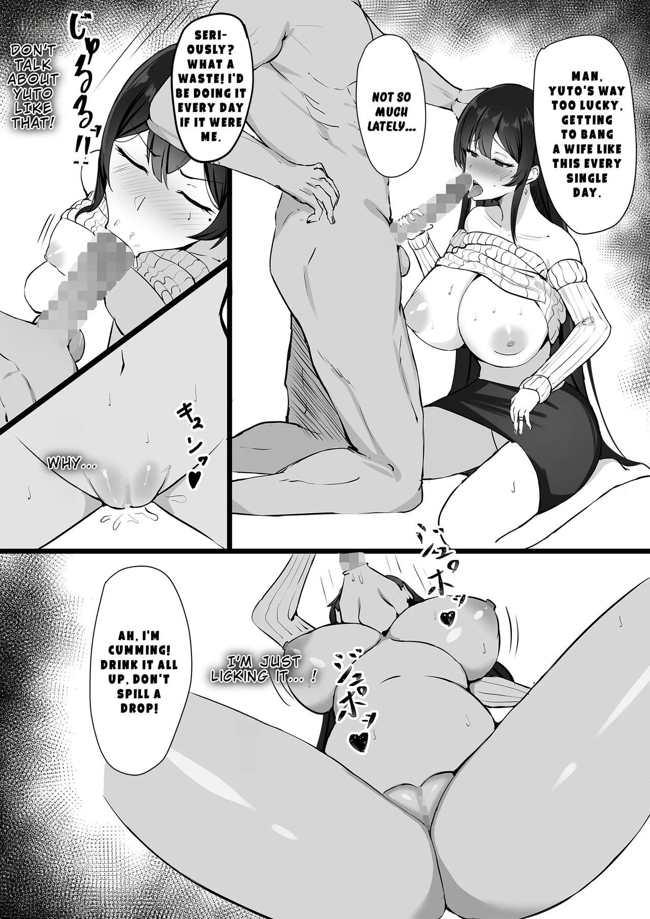 Otto e no Kakushigoto… | A Secret from my Husband - Page 12