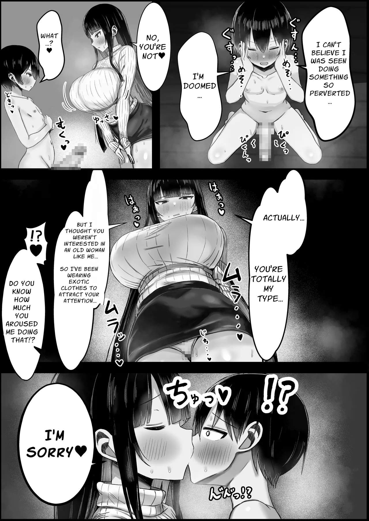 Ara Ara Kei Ooya-san de Doutei Soushitsu Shitai! - Page 13