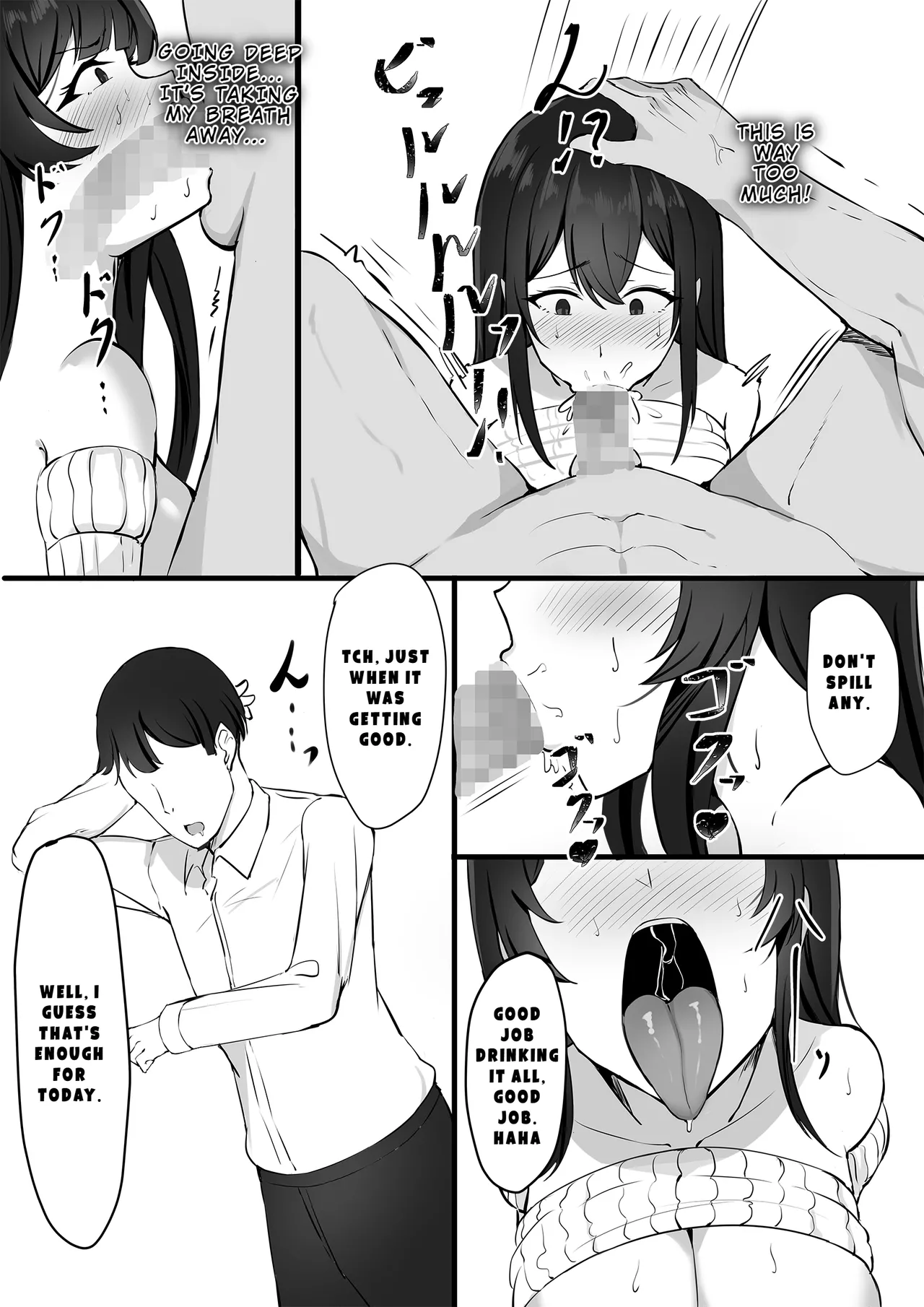 Otto e no Kakushigoto… | A Secret from my Husband - Page 13