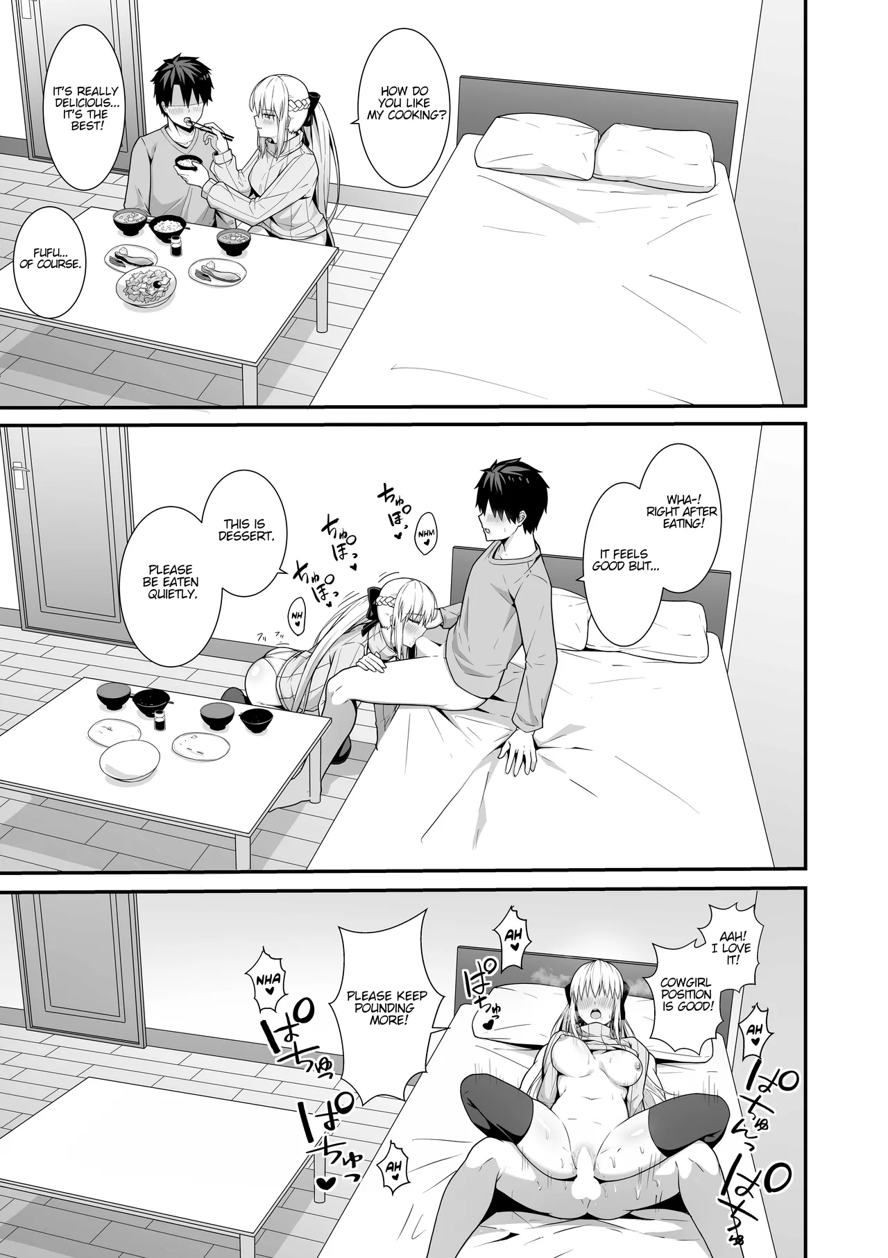 Morgan Heika to Shinkon Seikatsu - Page 14