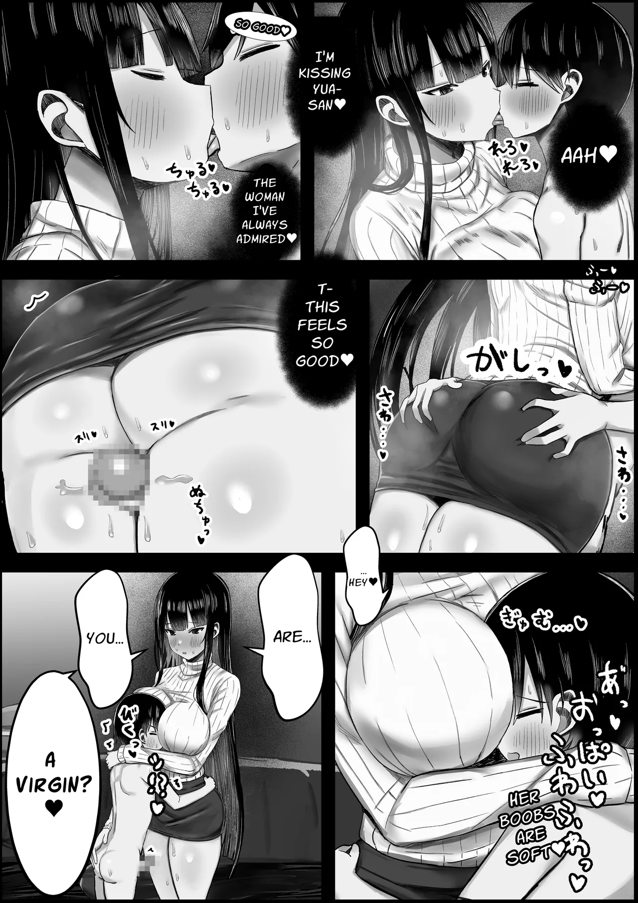 Ara Ara Kei Ooya-san de Doutei Soushitsu Shitai! - Page 14