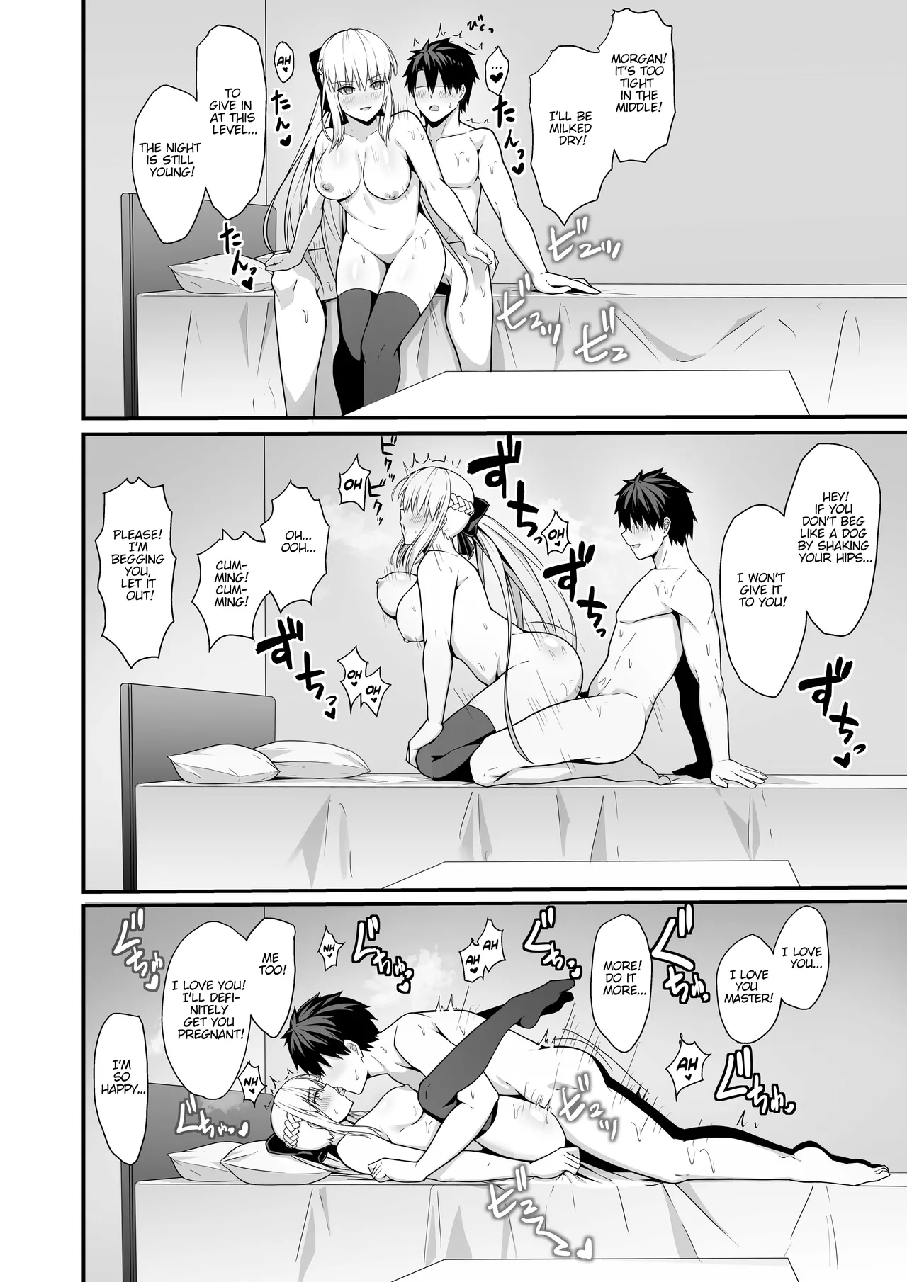 Morgan Heika to Shinkon Seikatsu - Page 15