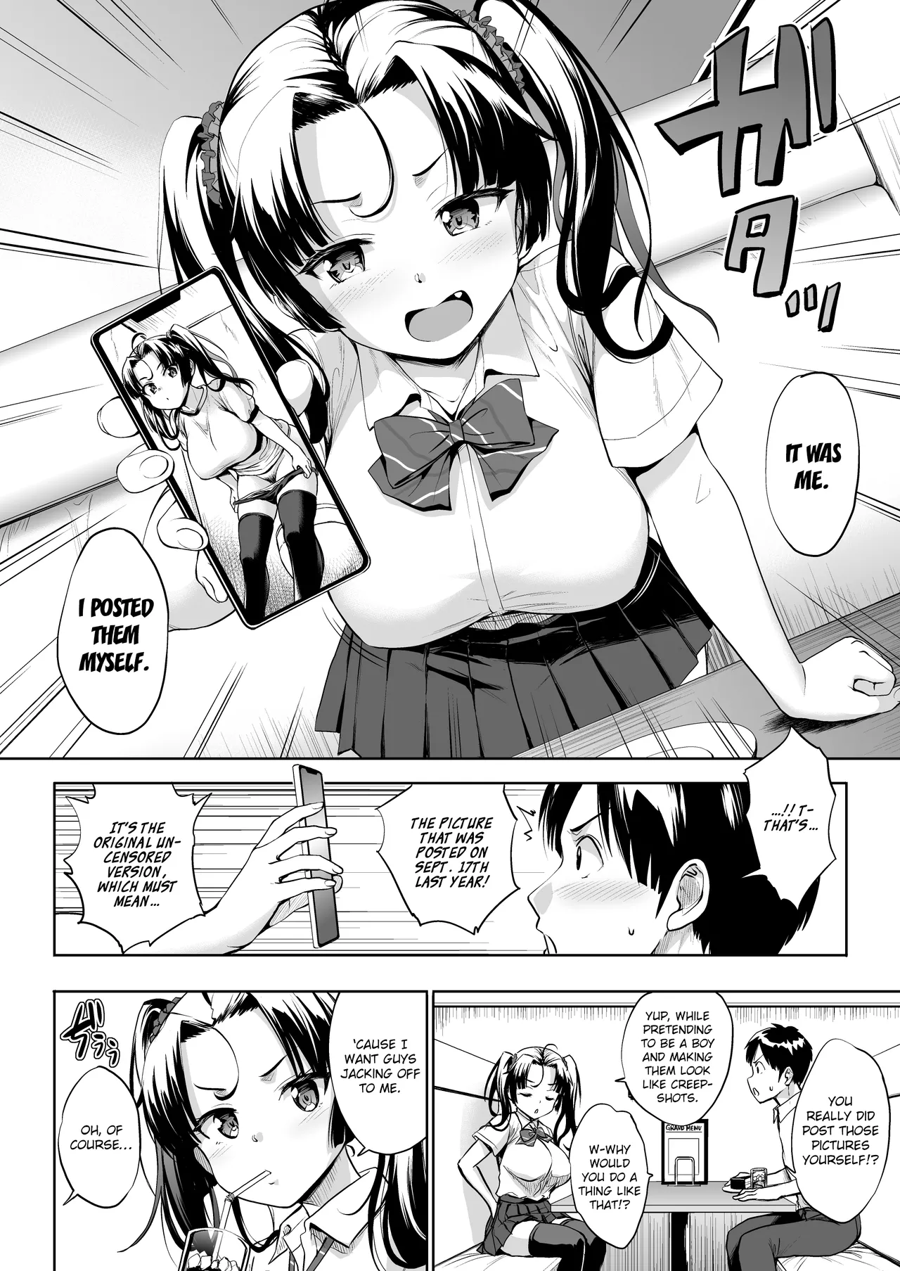 Nukii-san Shikorare Chance 2 - Page 15