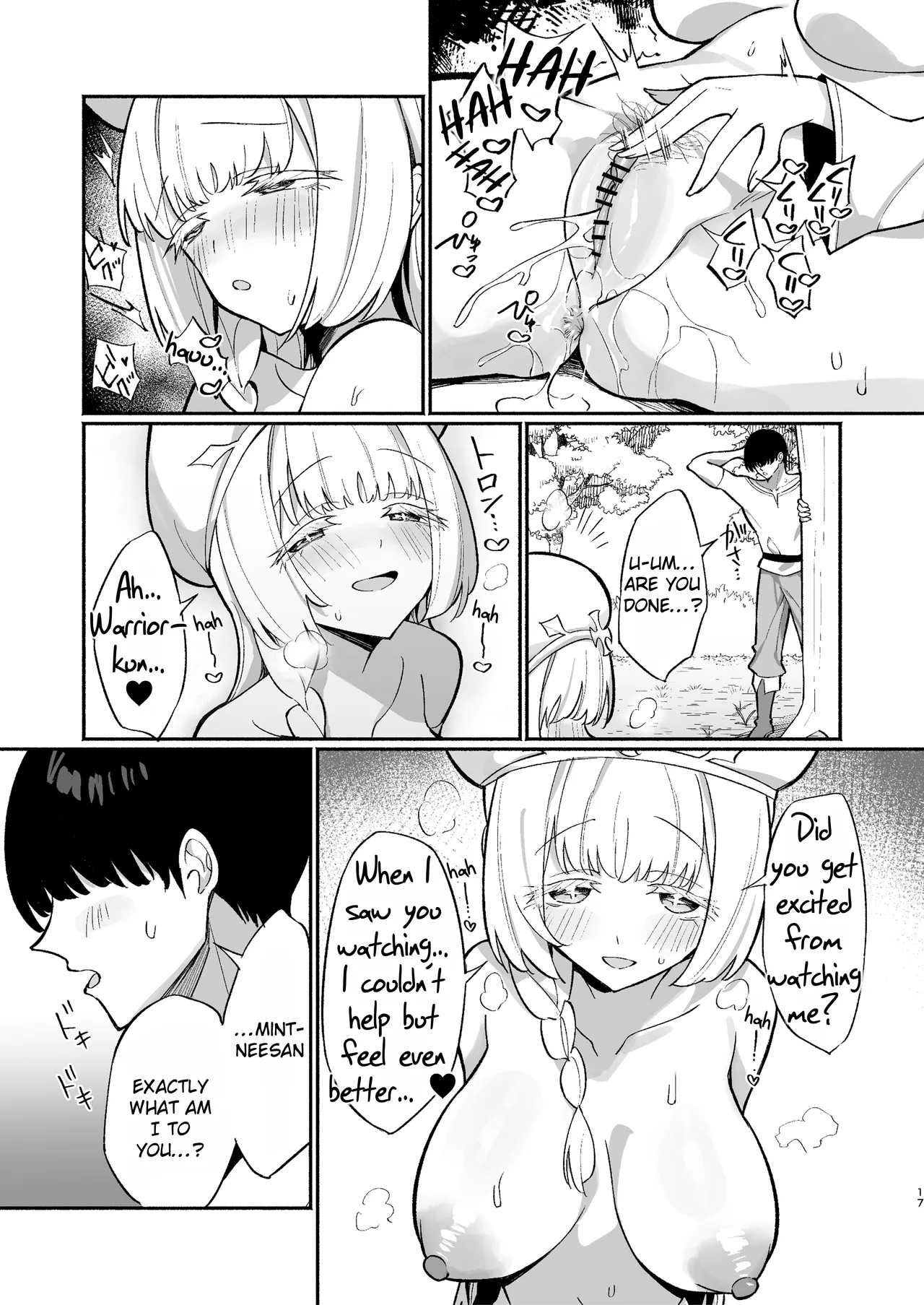 Mint-san wa Amaama Koubi shitai. - Page 16