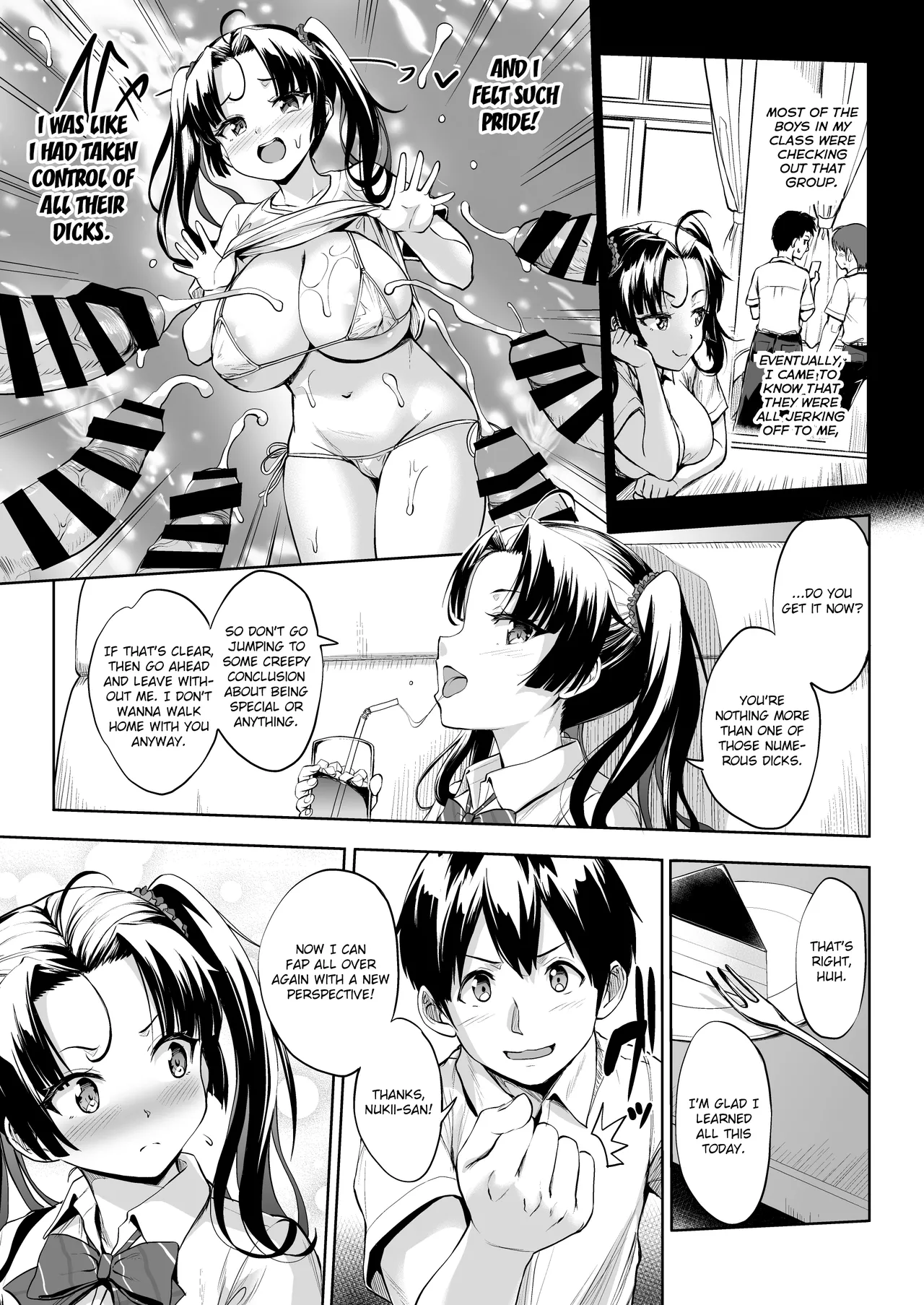 Nukii-san Shikorare Chance 2 - Page 16