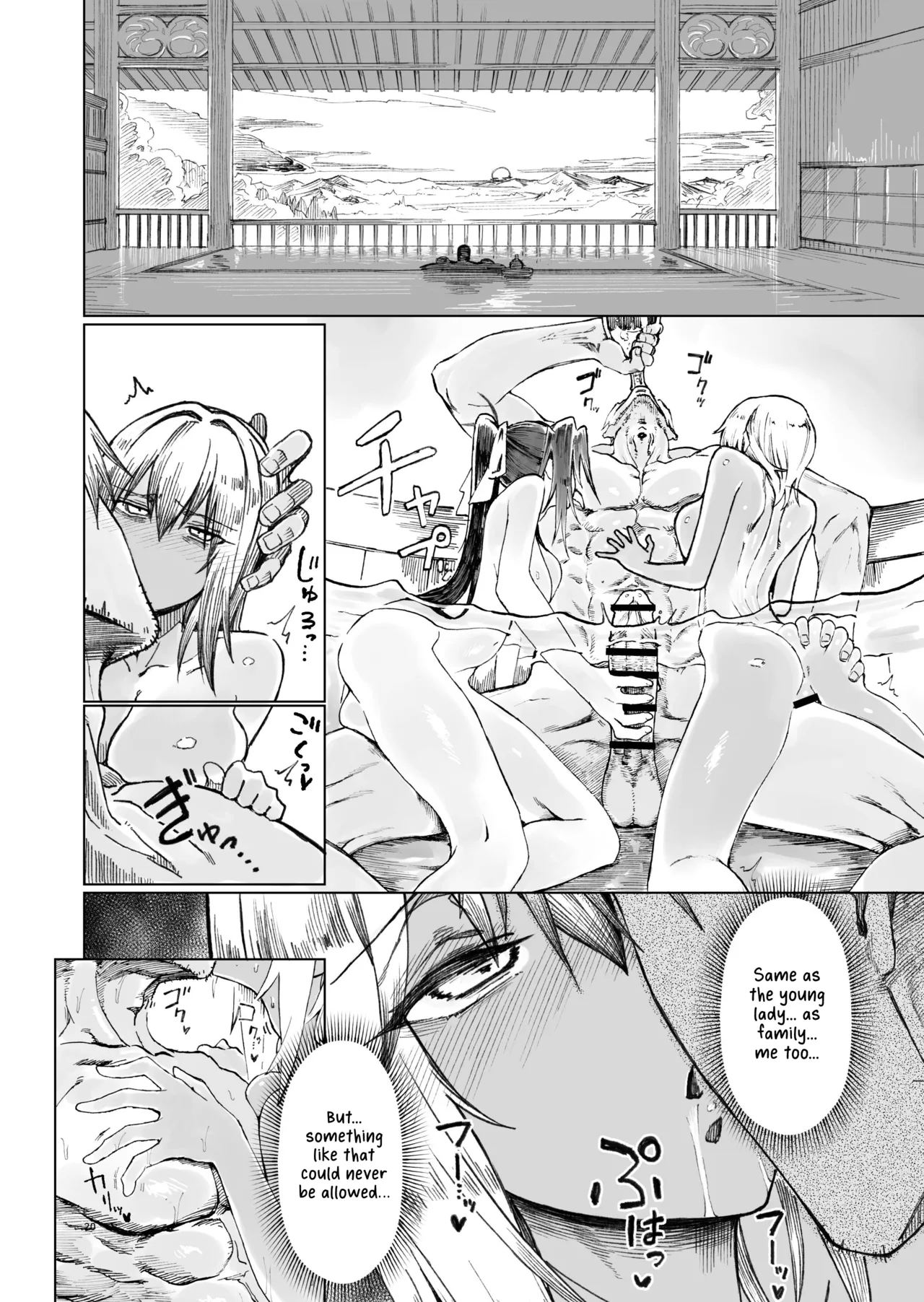 Isekai Mesu Yuusha 4 - Page 20