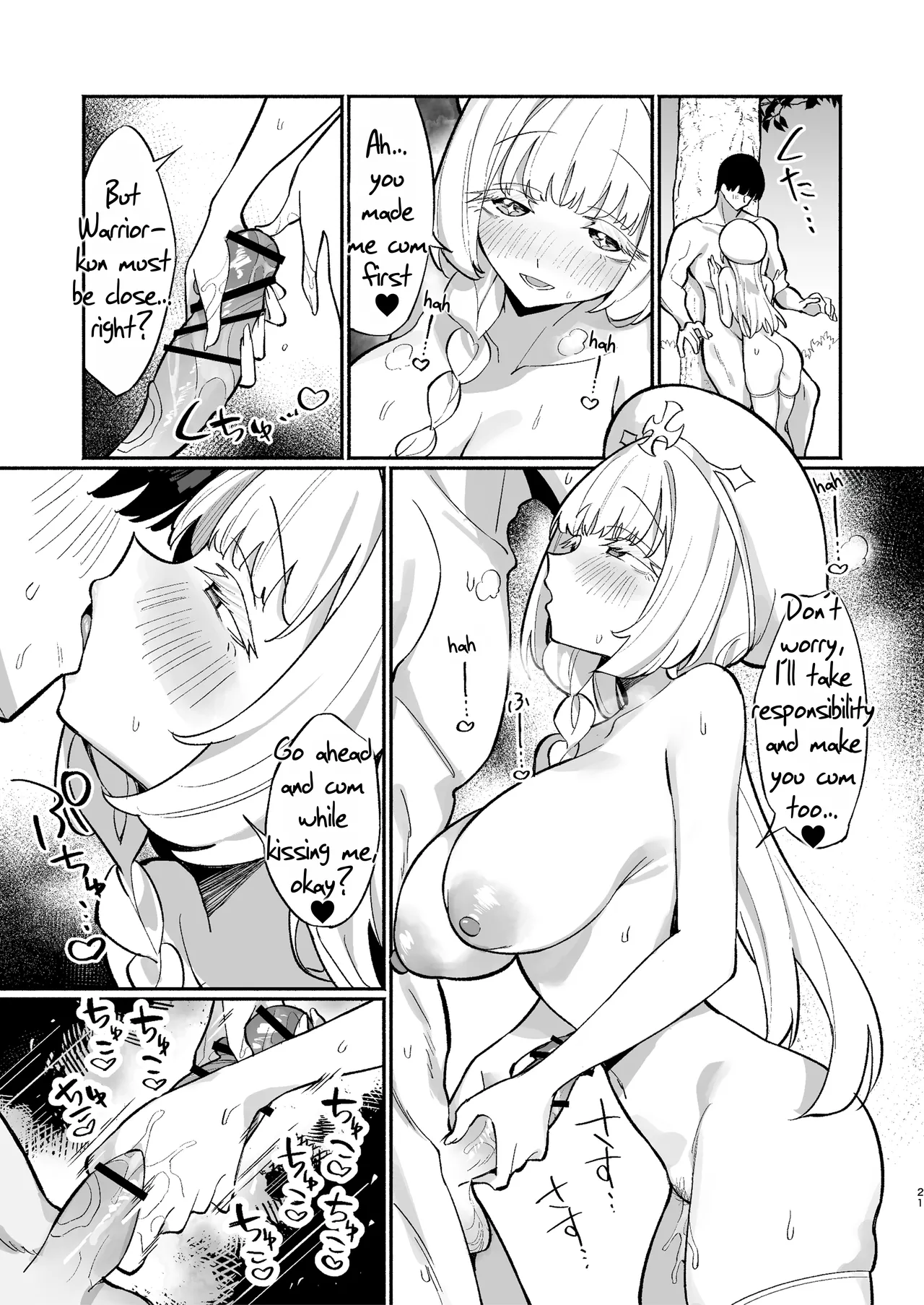 Mint-san wa Amaama Koubi shitai. - Page 20
