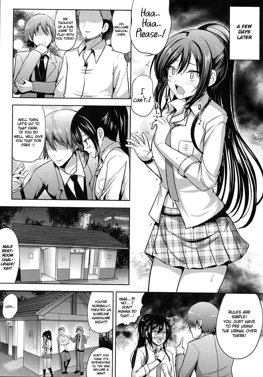 Sakuya wa Mou Modorenai - Page 20