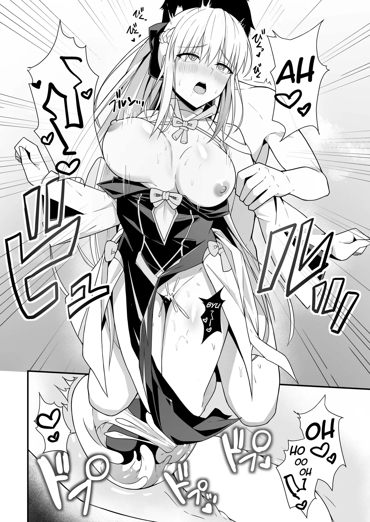 Morgan Heika to Shinkon Seikatsu - Page 23