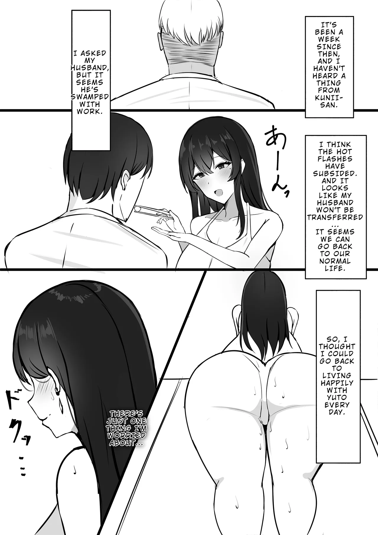 Otto e no Kakushigoto… | A Secret from my Husband - Page 23
