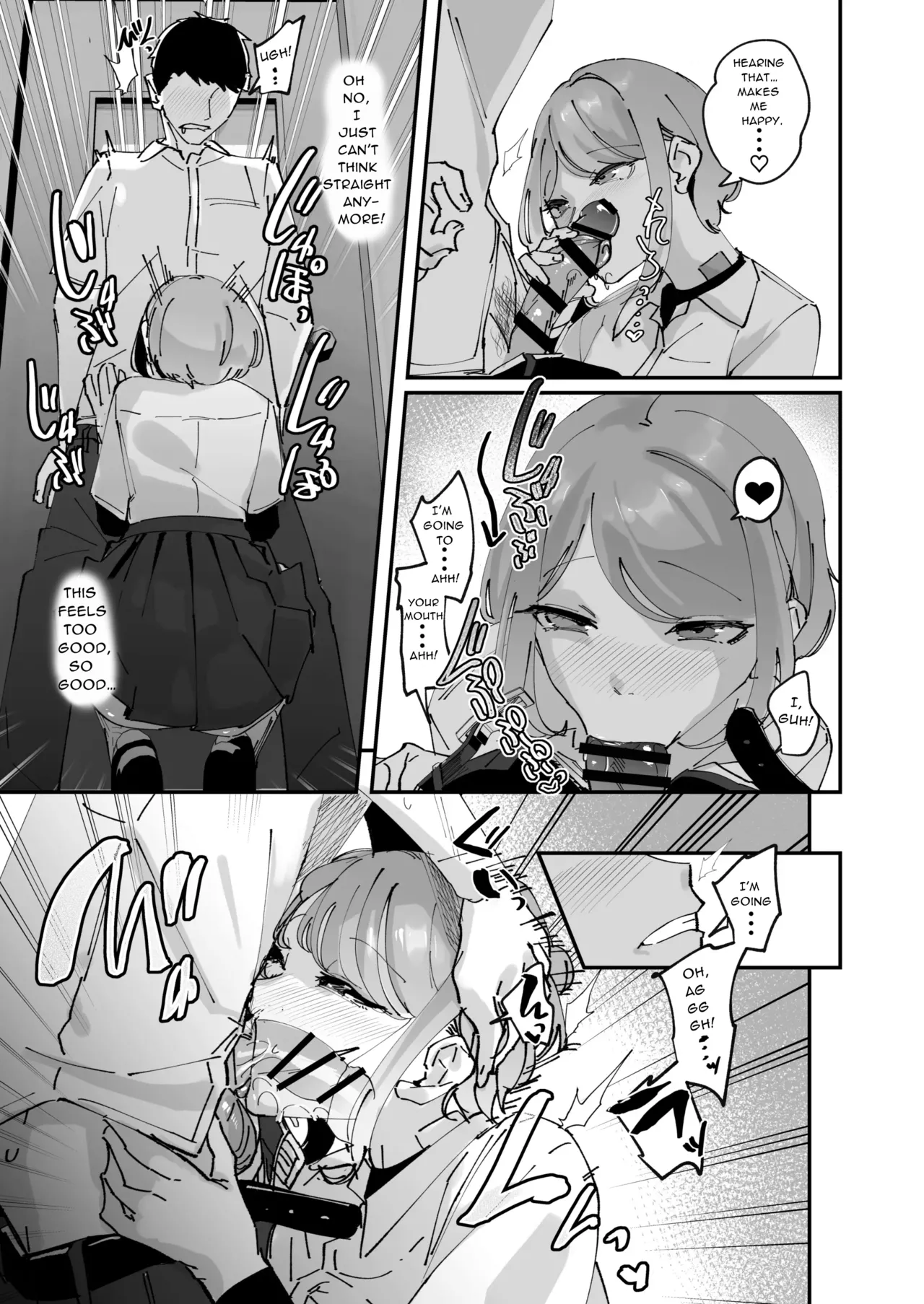 Akogare no Joshi Manager Zenpen Akogare no Joshi Manager Zenpen - Page 23