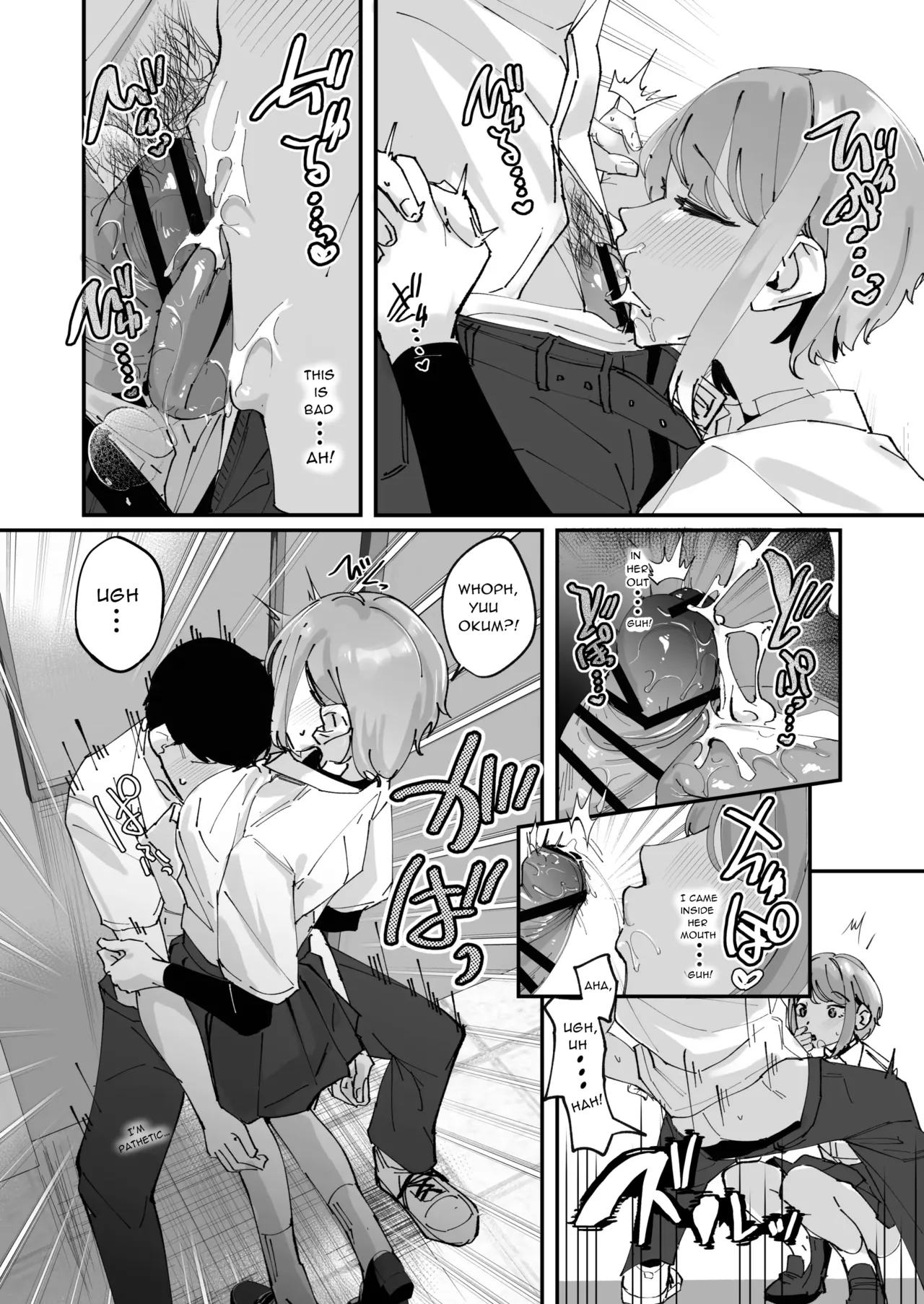 Akogare no Joshi Manager Zenpen Akogare no Joshi Manager Zenpen - Page 24