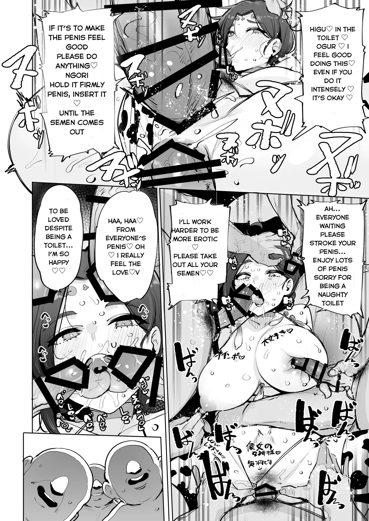 Oho Megami-sama 2! - Page 25