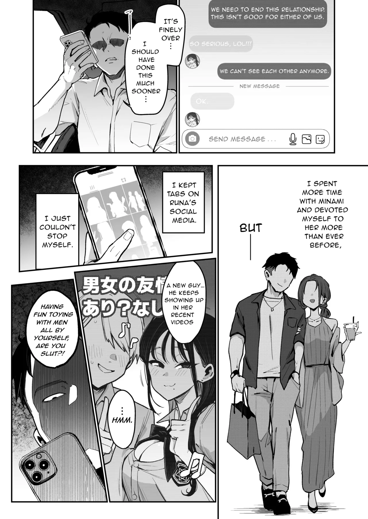 Konyakusha no Imouto wa Kao SSR, Seikaku Saiaku Jigoku no Ero Dance Onna. - Page 31