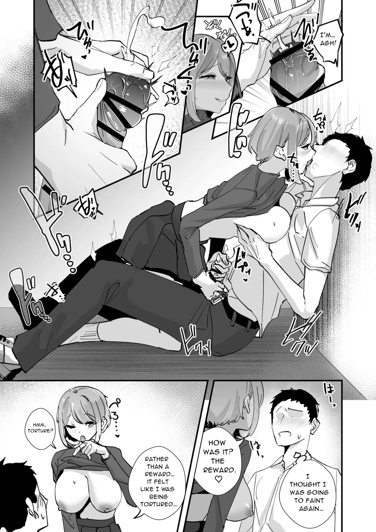 Akogare no Joshi Manager Zenpen Akogare no Joshi Manager Zenpen - Page 31