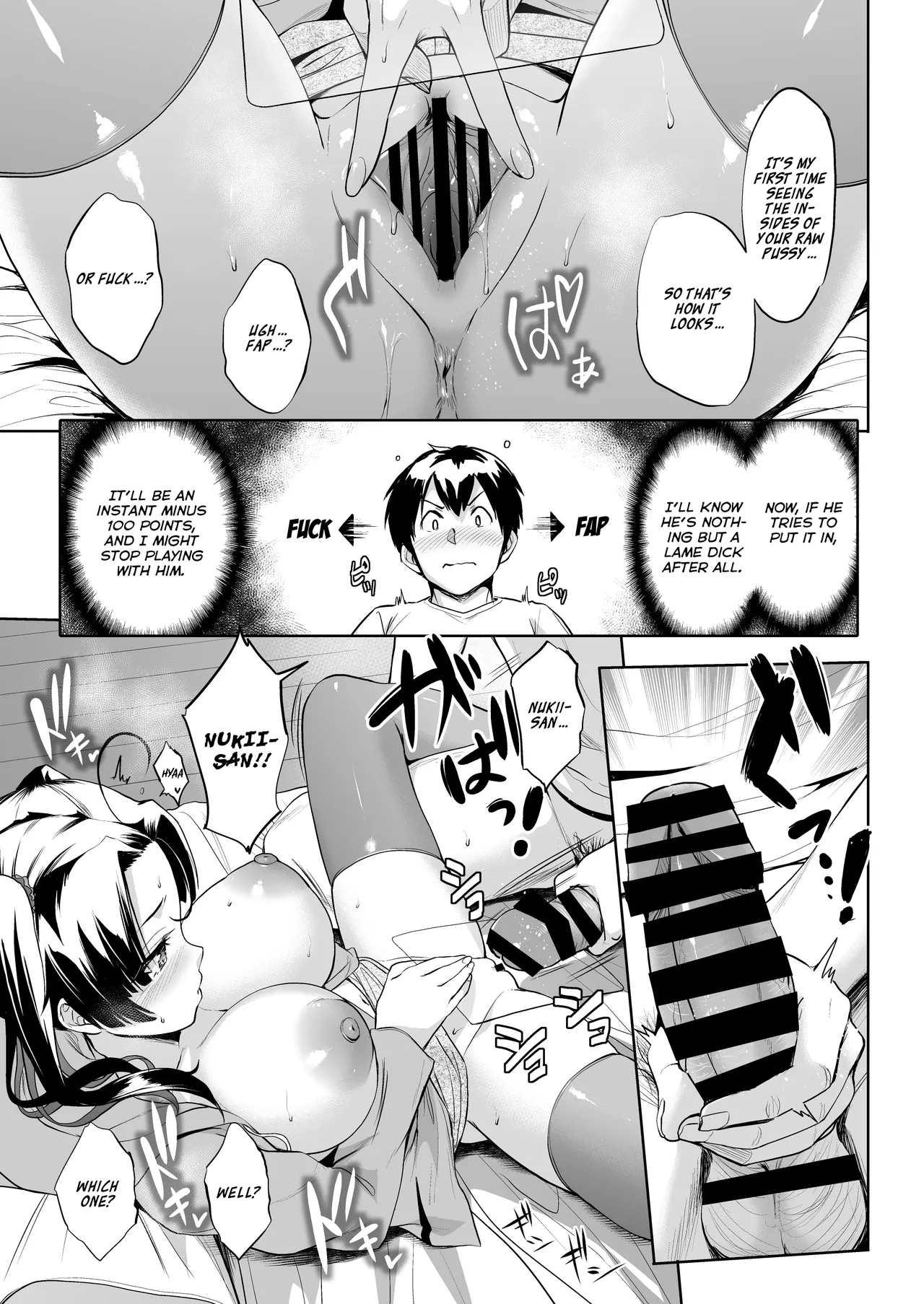 Nukii-san Shikorare Chance 2 - Page 34
