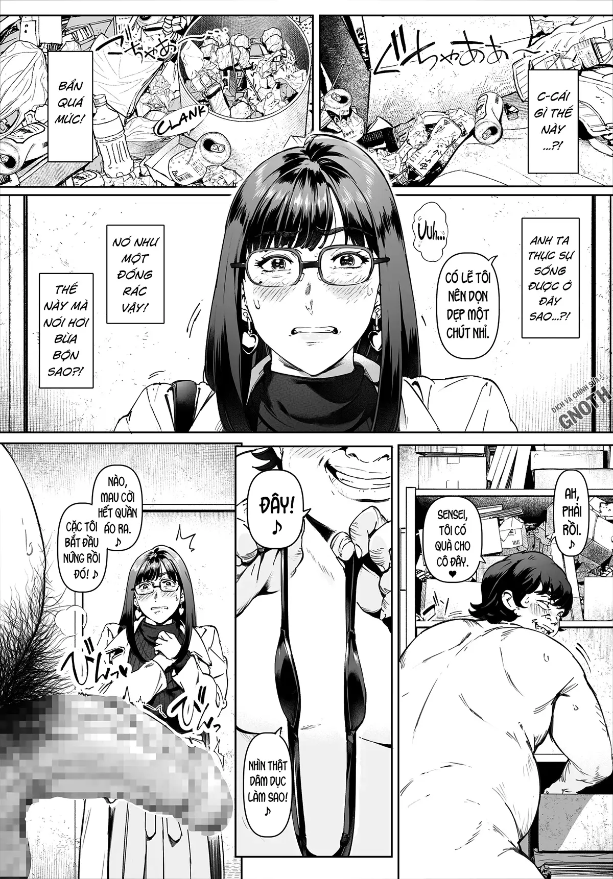 Boku No Iinari Yoshikawa Sensei - Page 33