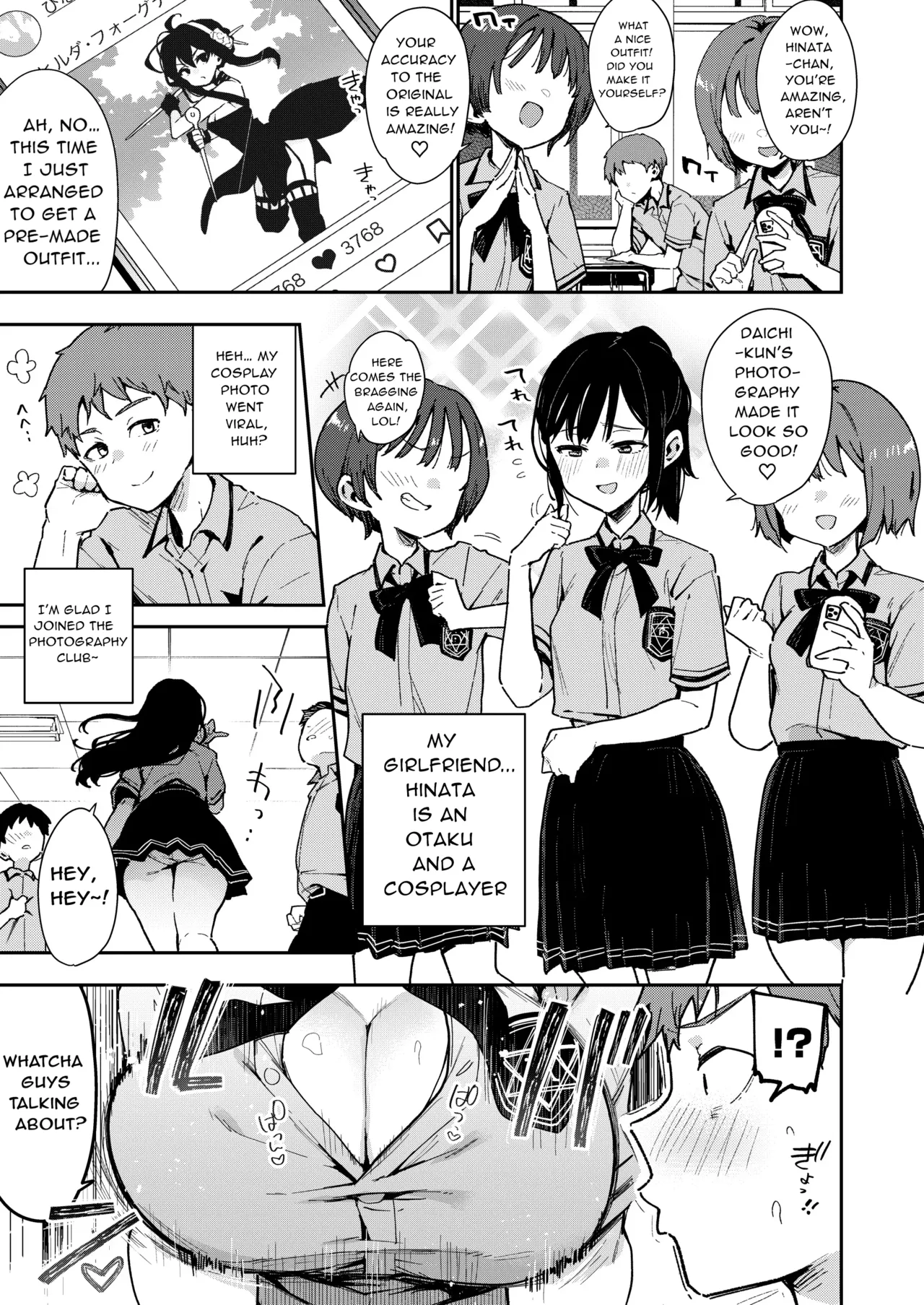 Konyakusha no Imouto wa Kao SSR, Seikaku Saiaku Jigoku no Ero Dance Onna. - Page 45