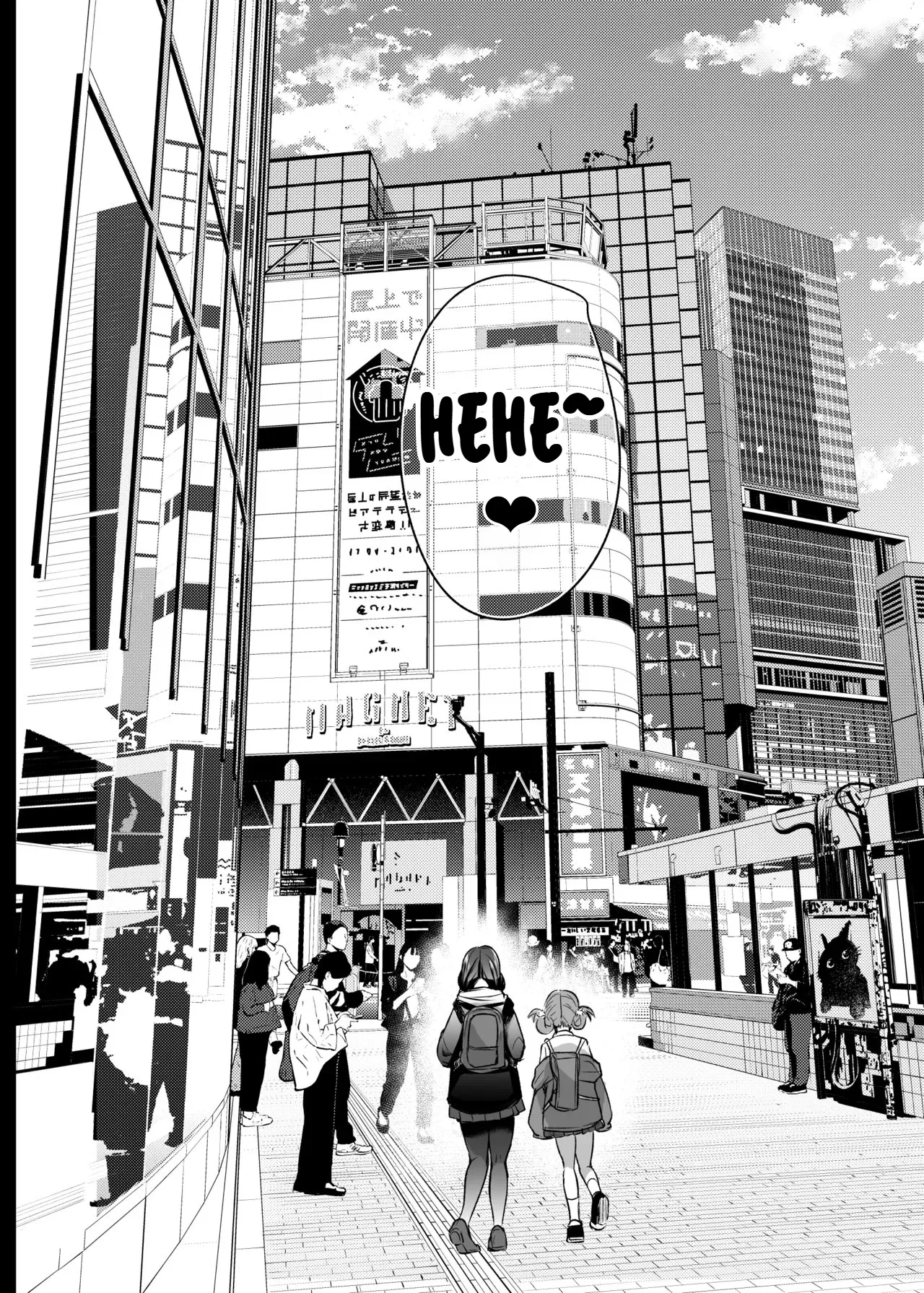 Kimi wa Kore Kara Boku no Kachiku - Page 47