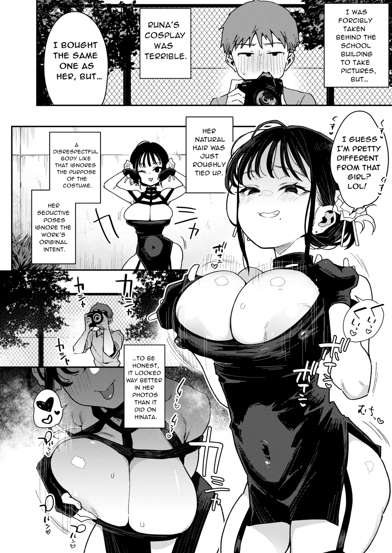 Konyakusha no Imouto wa Kao SSR, Seikaku Saiaku Jigoku no Ero Dance Onna. - Page 48