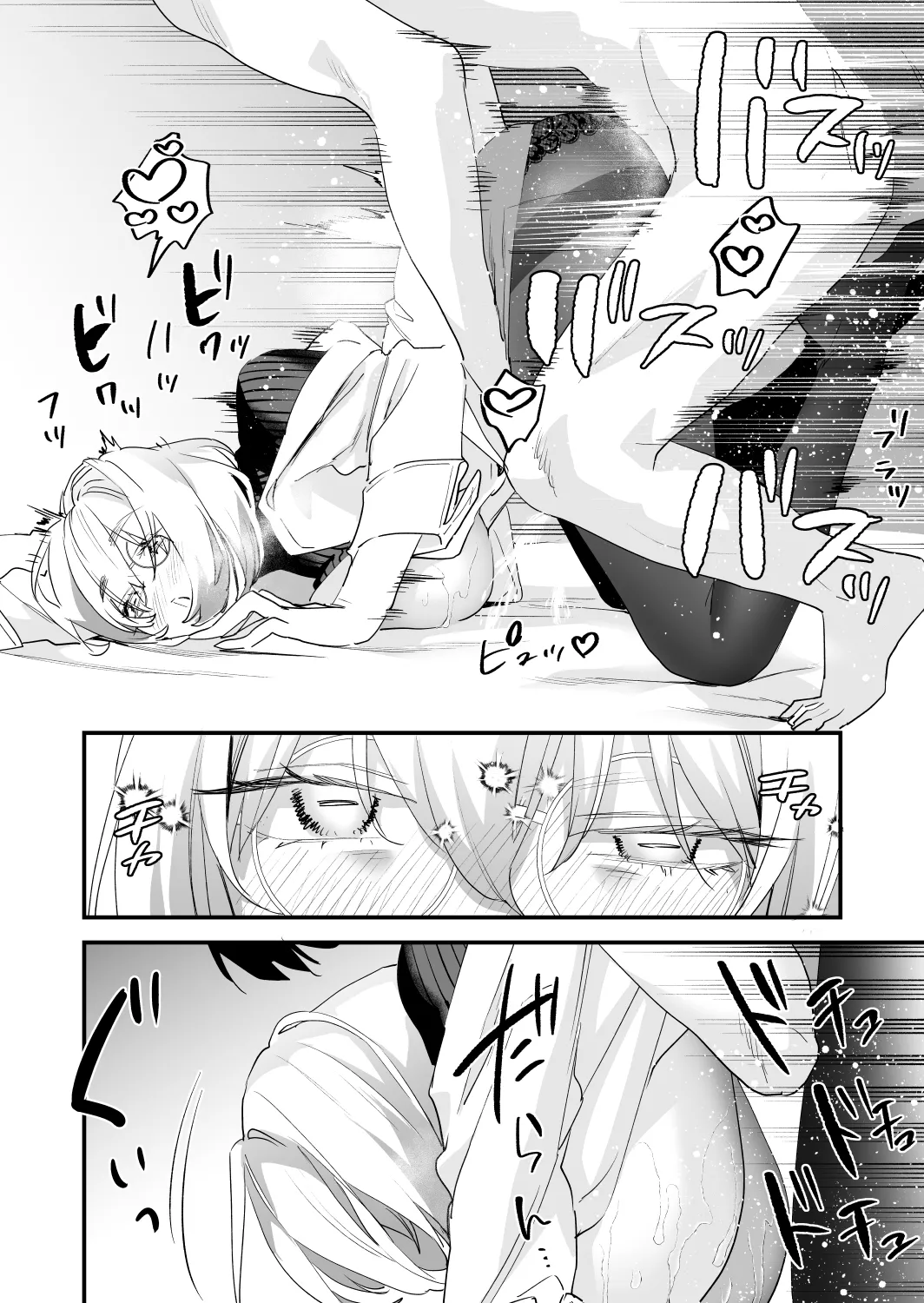 Koukan Ryuugakusei 2 - Page 54