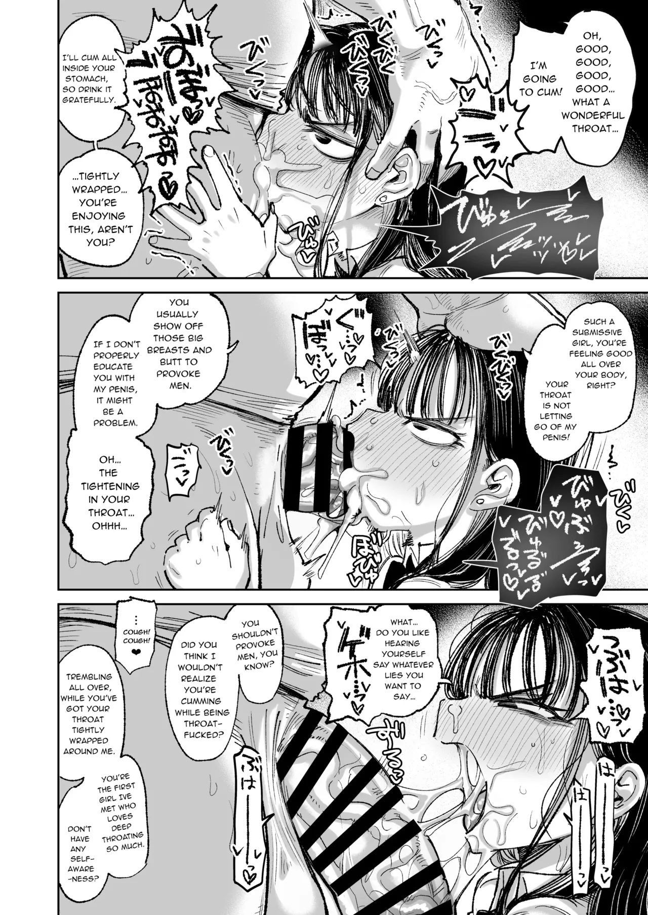 Konyakusha no Imouto wa Kao SSR, Seikaku Saiaku Jigoku no Ero Dance Onna. - Page 64