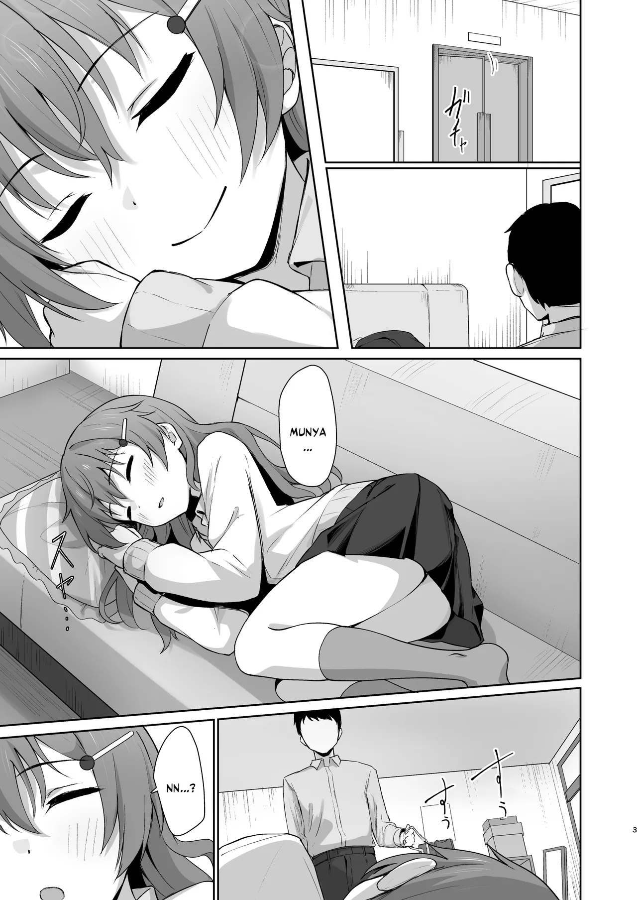 Kanata Temptation - Page 2