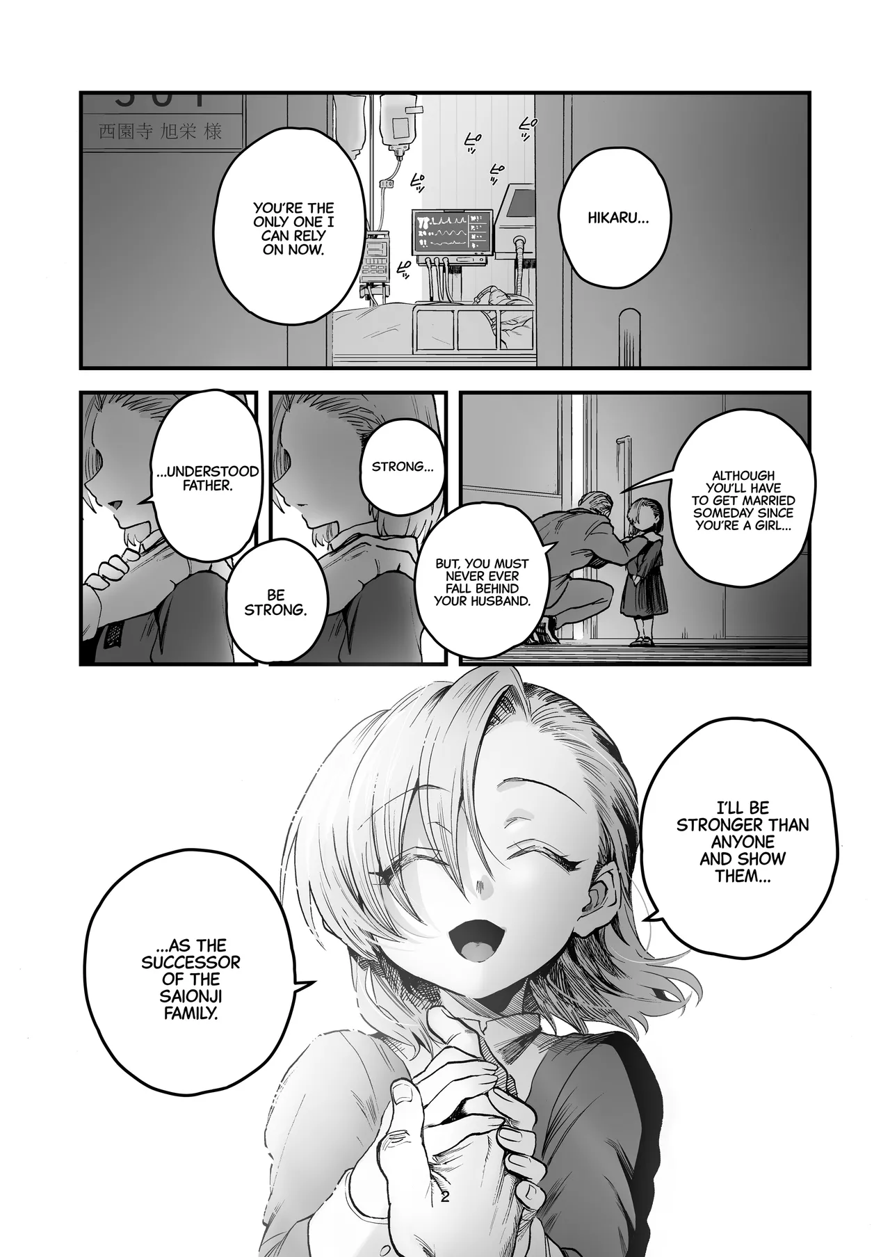 Hikaru-kun wa Oshimai. - Page 2