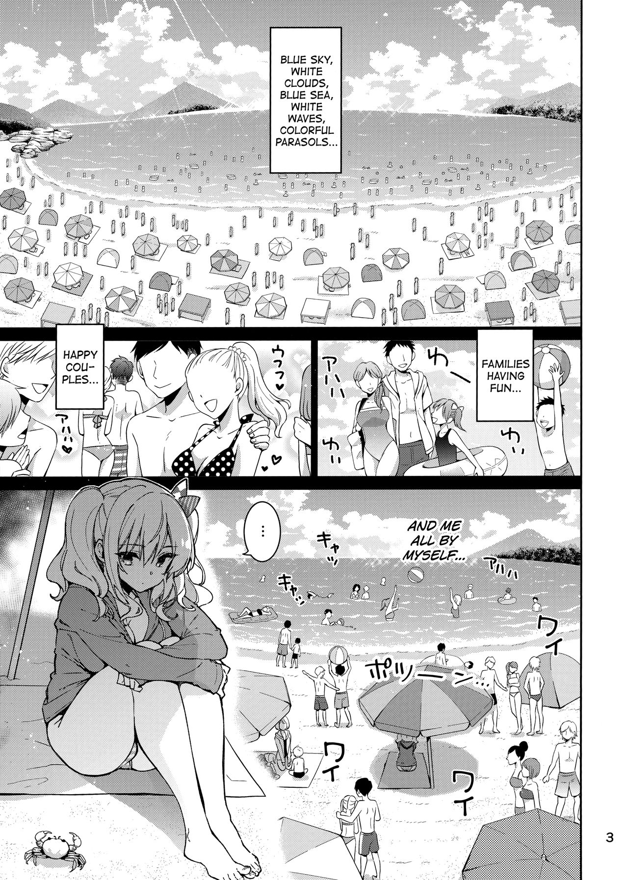 Shitsuren Kashima no Natsuyasumi - Page 3