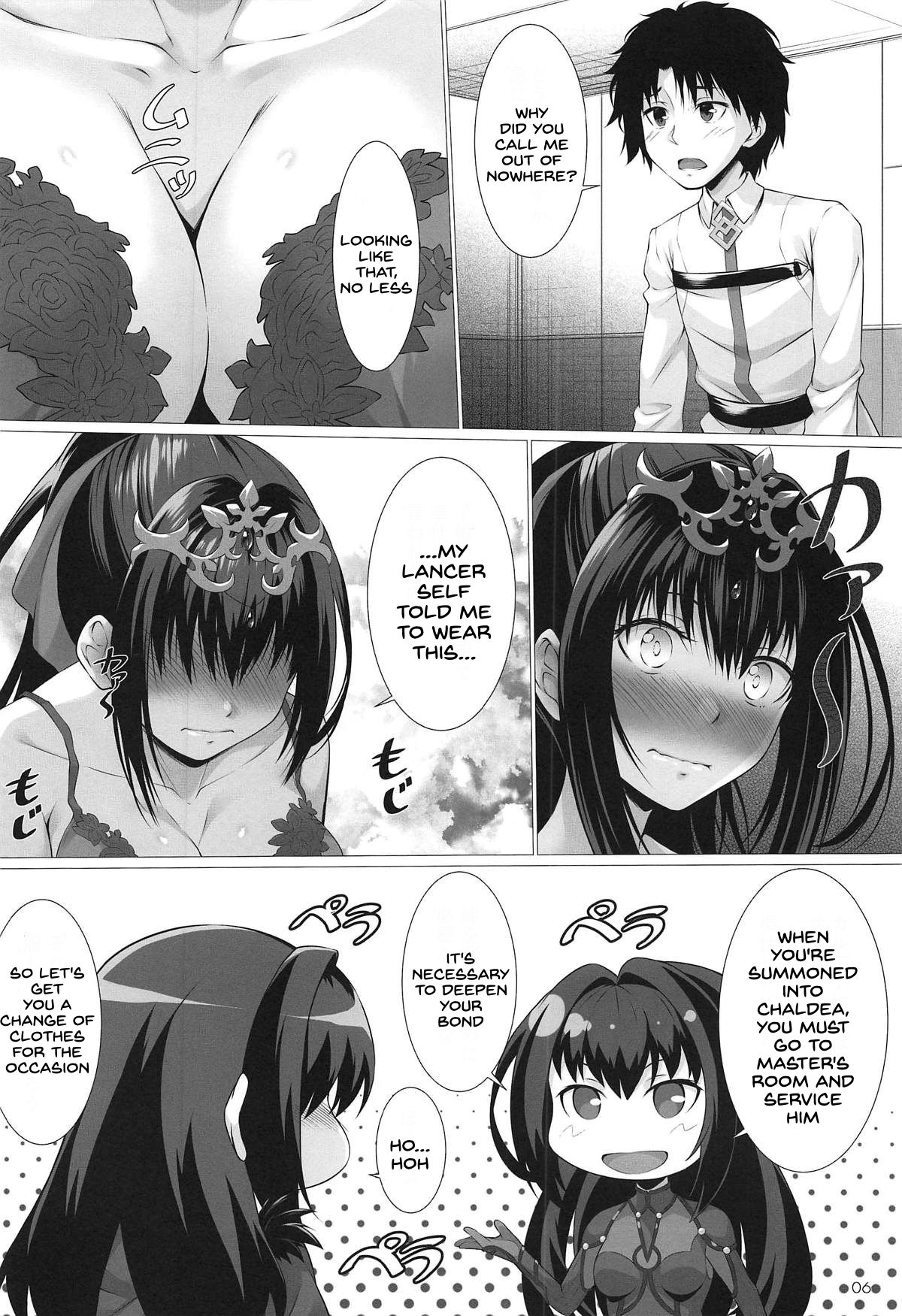 Kami-sama no Gohoushi - Page 4