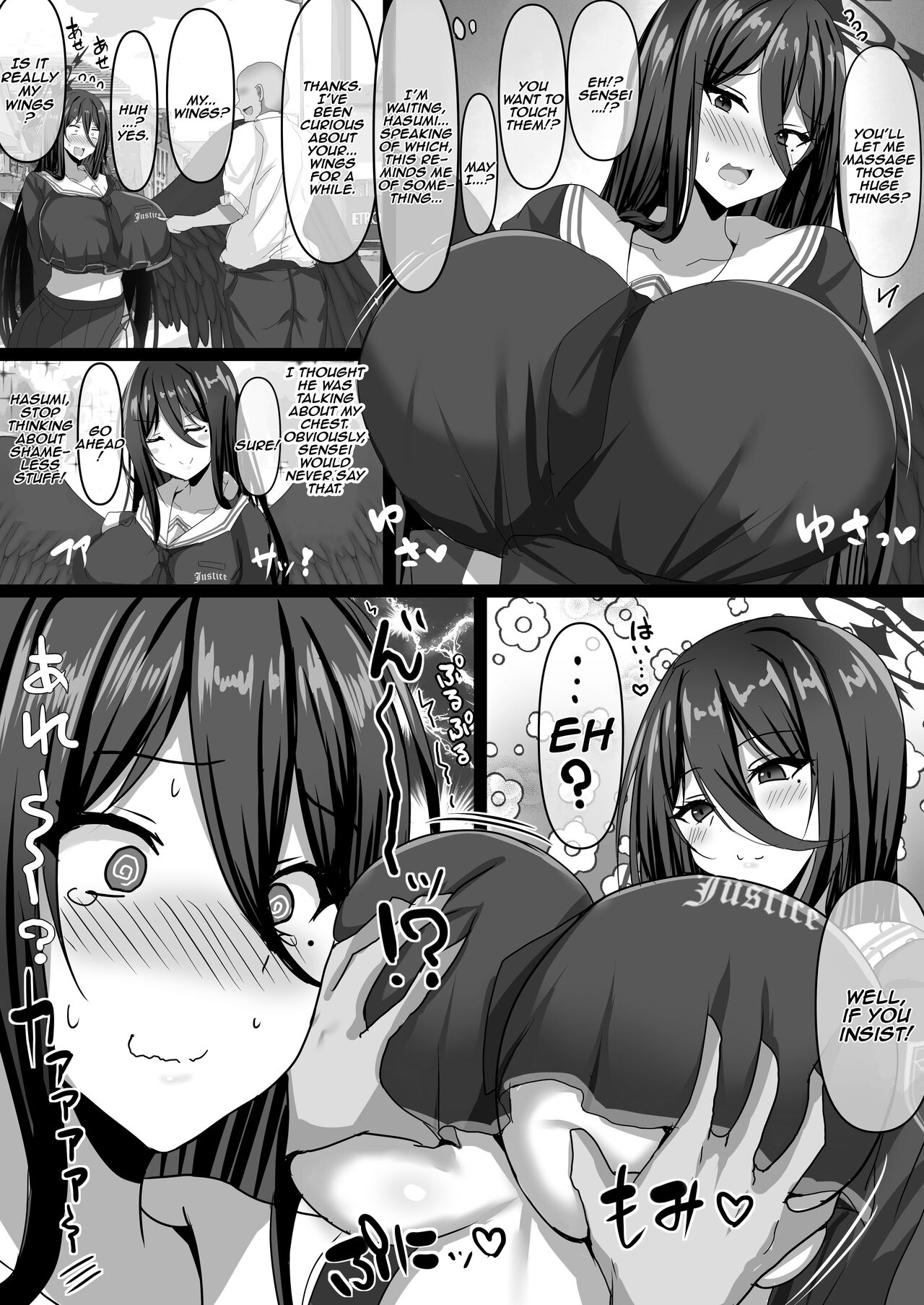 Koubi (massage) suru zo! Hasumi! - Page 4