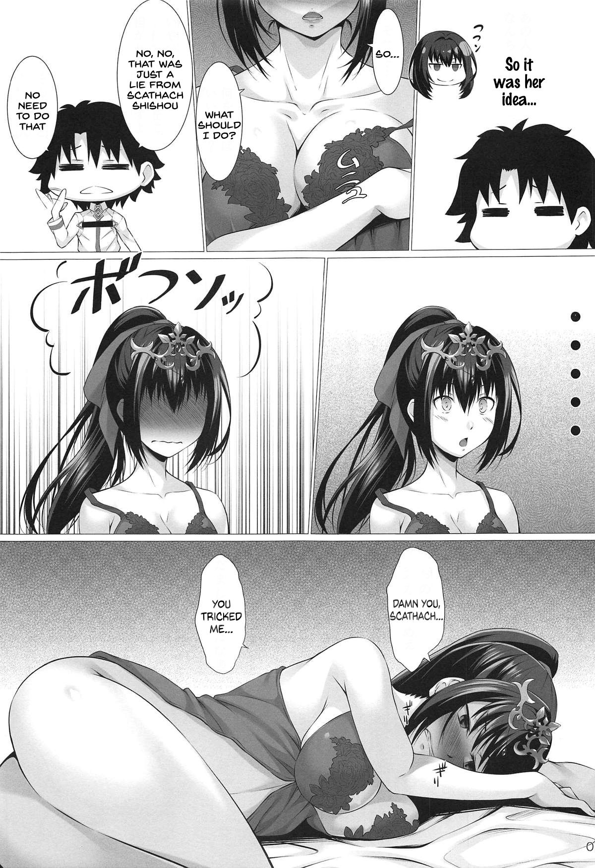 Kami-sama no Gohoushi - Page 5