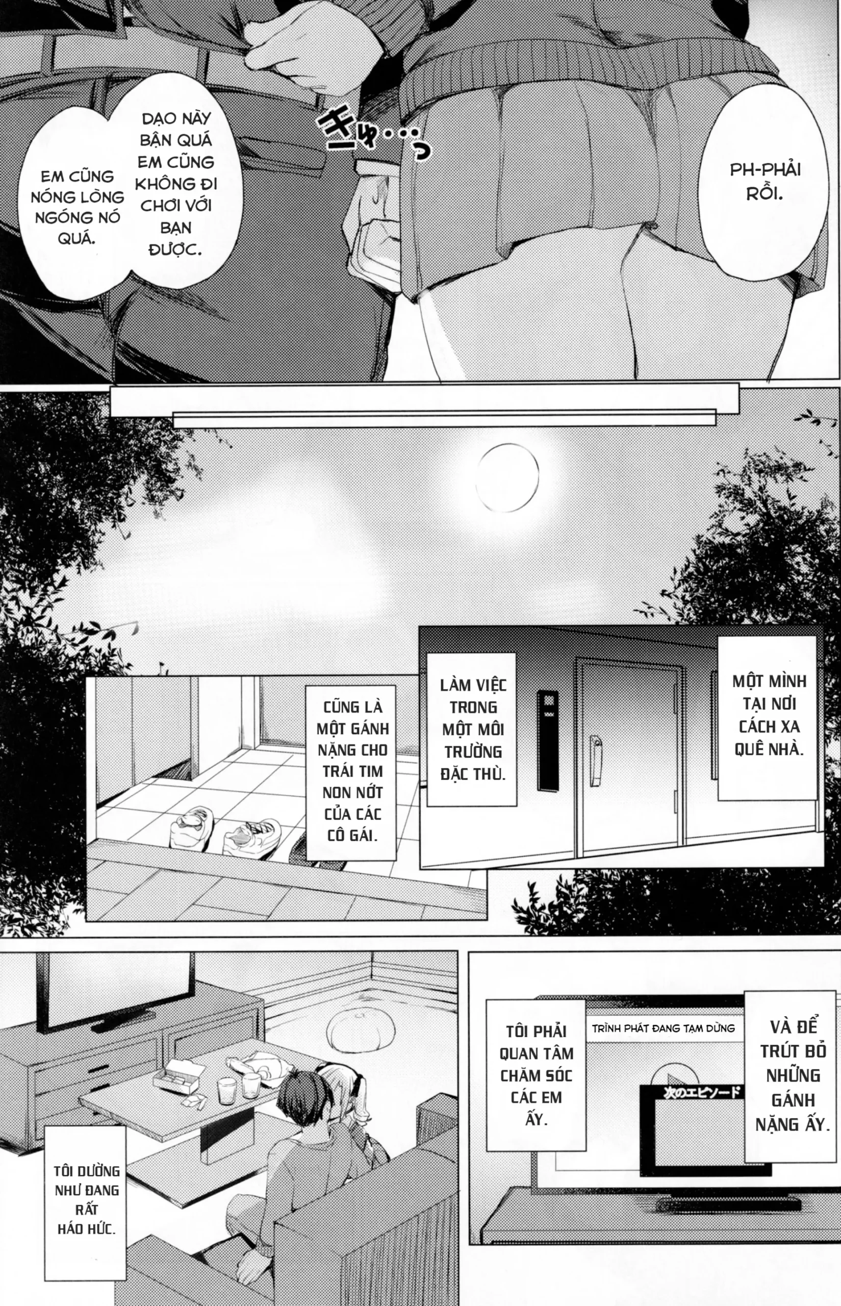 Bunkei Jogakusei no Seiyoku ga Tsuyosugite Komaru Hon - Page 5