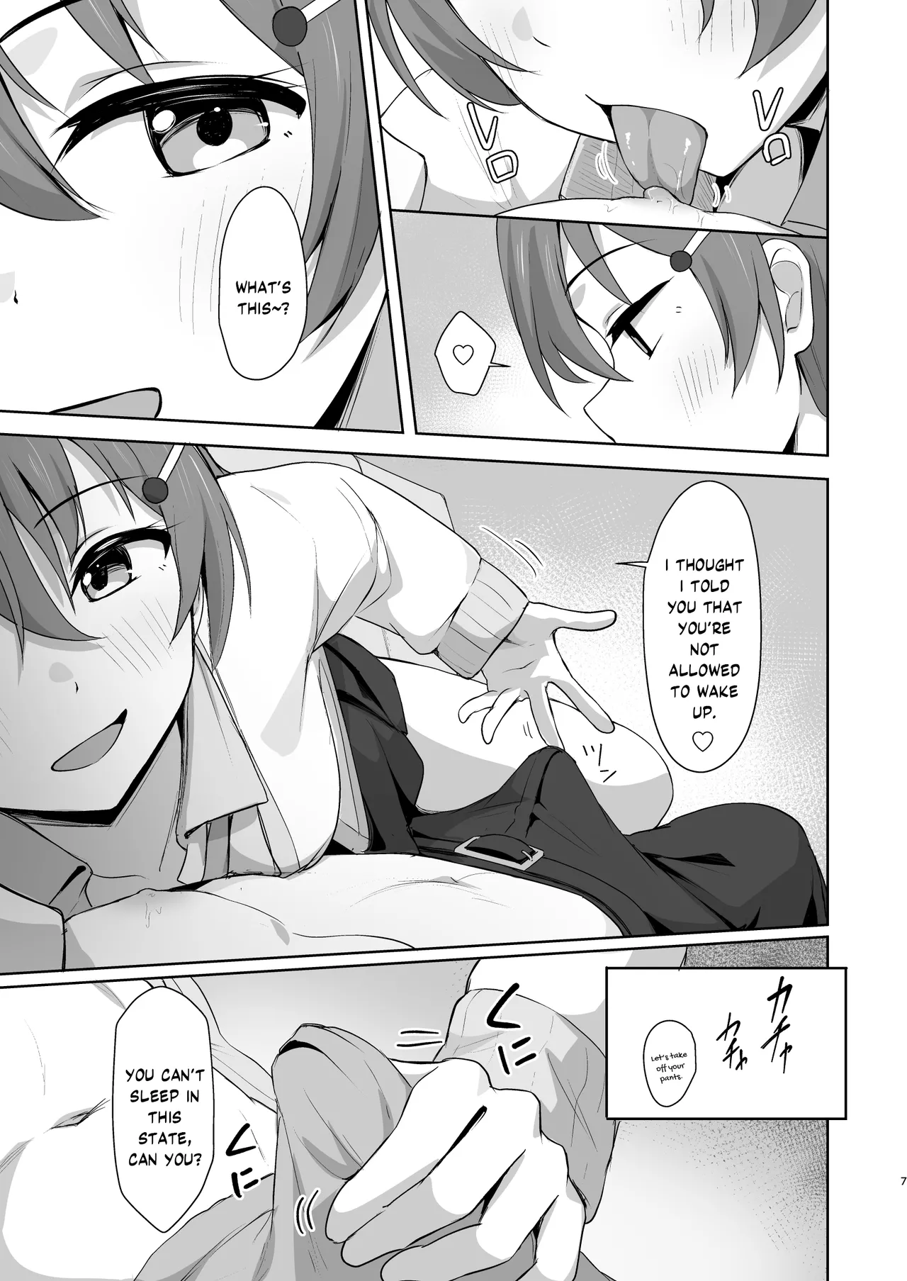 Kanata Temptation - Page 6