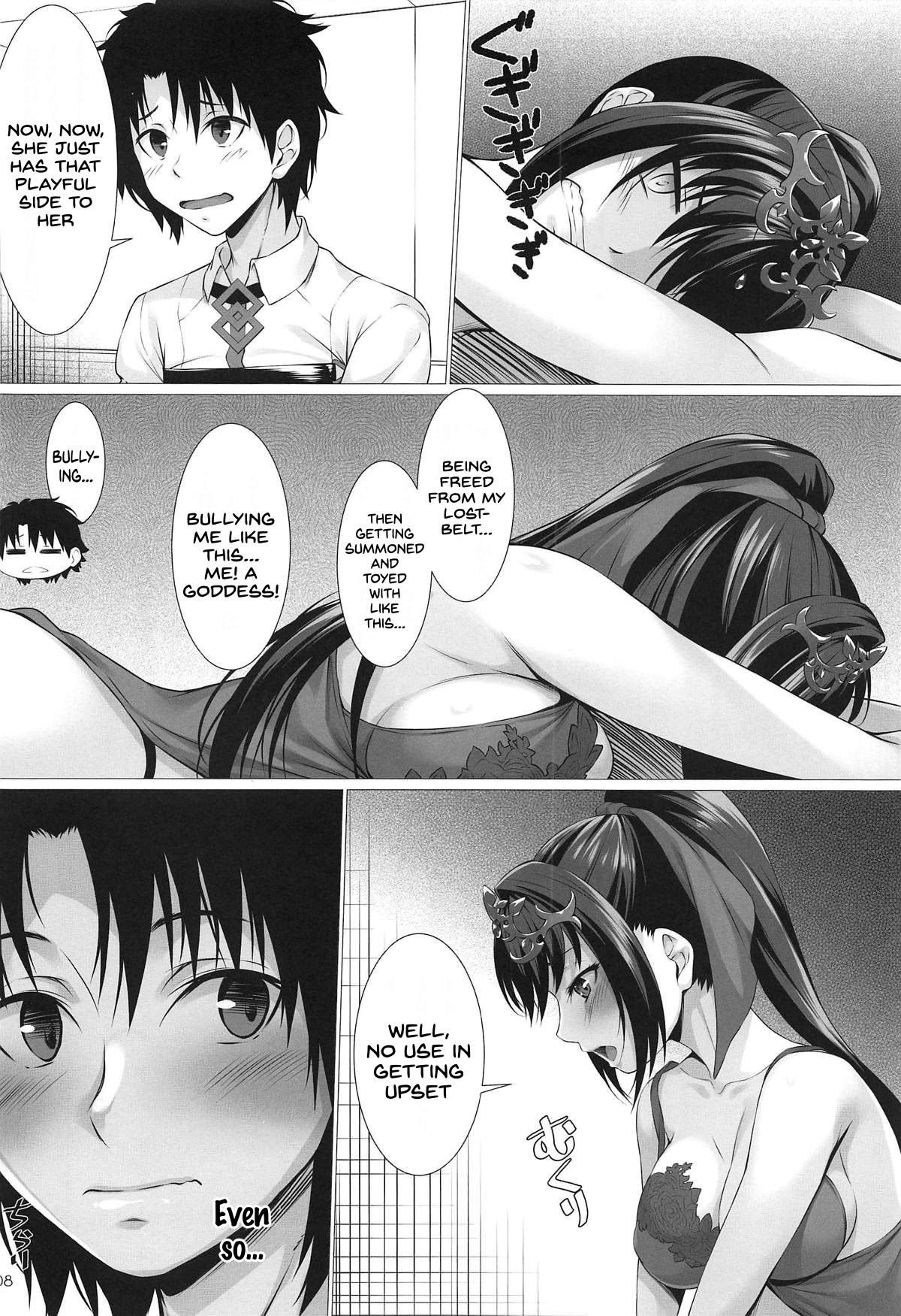 Kami-sama no Gohoushi - Page 6