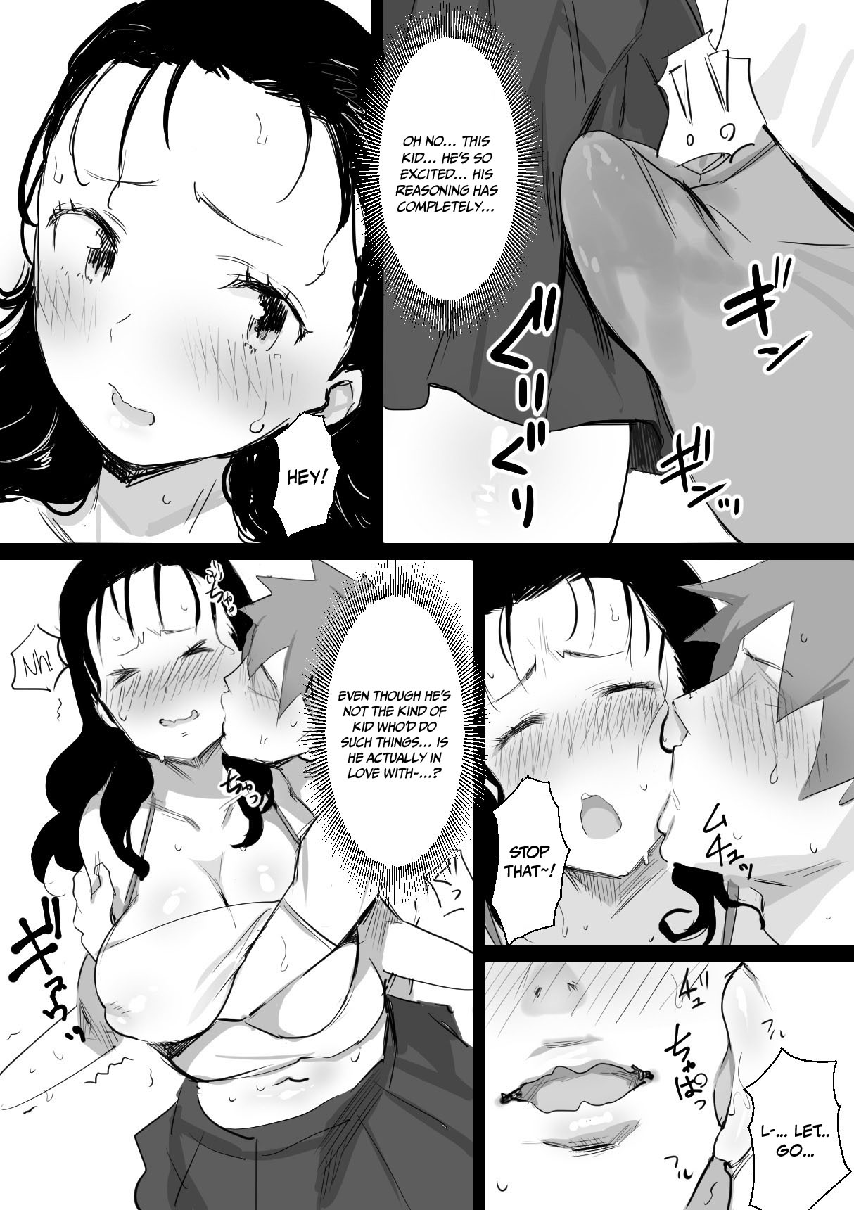 Natsu to Oba-san - Page 6