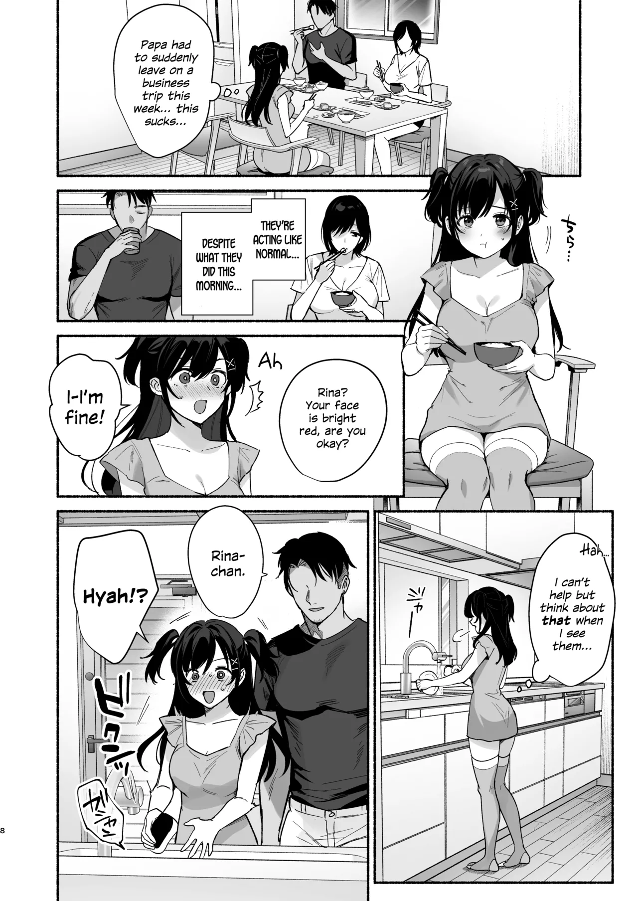 Mesu no Ie II - Page 7