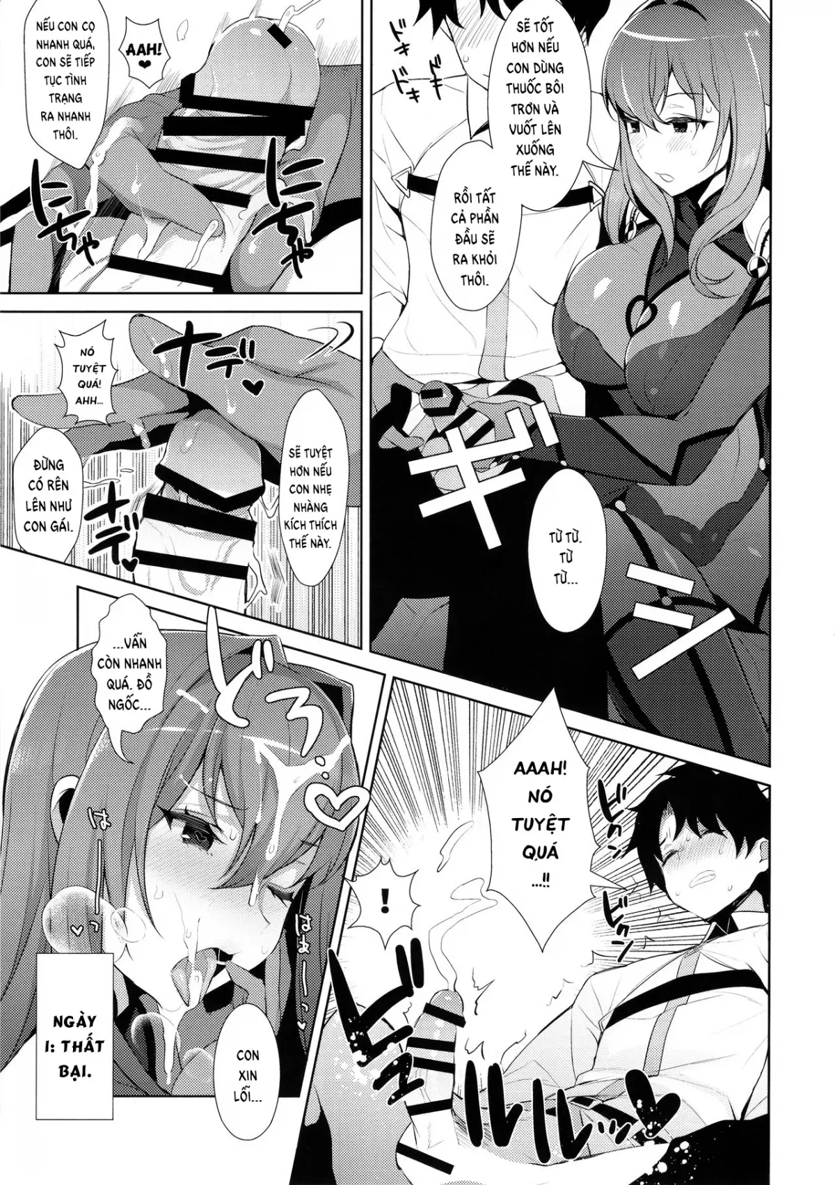 Chaldea Shiki Sourou Kaizen Training - Page 9