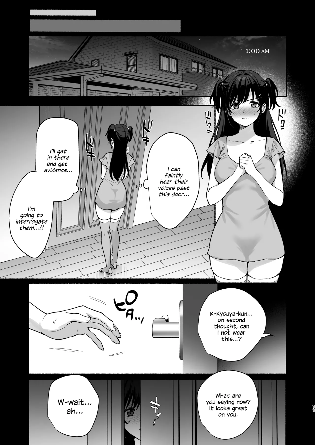 Mesu no Ie II - Page 10