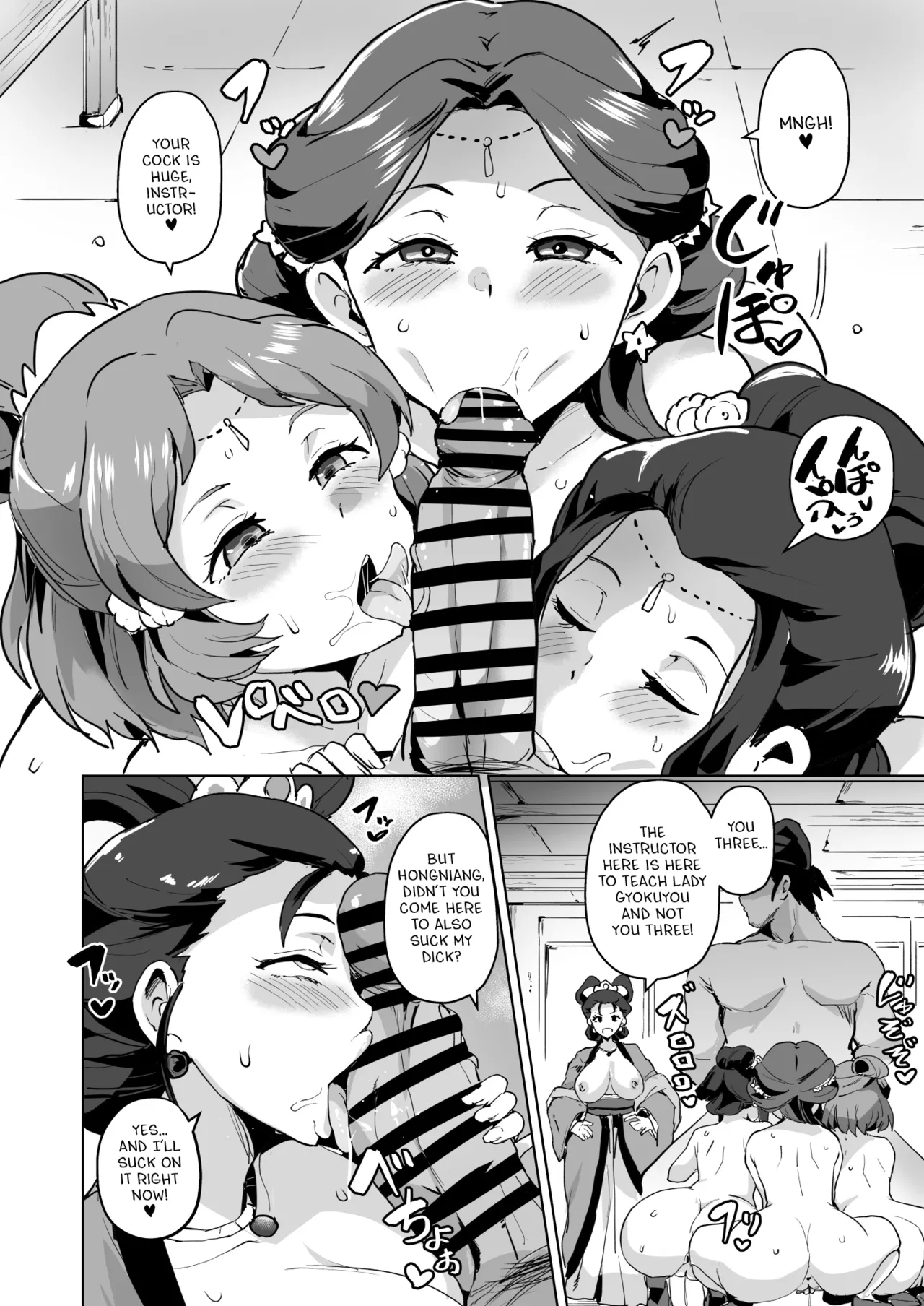 Goshujin-sama no Otoshigoto - Page 10
