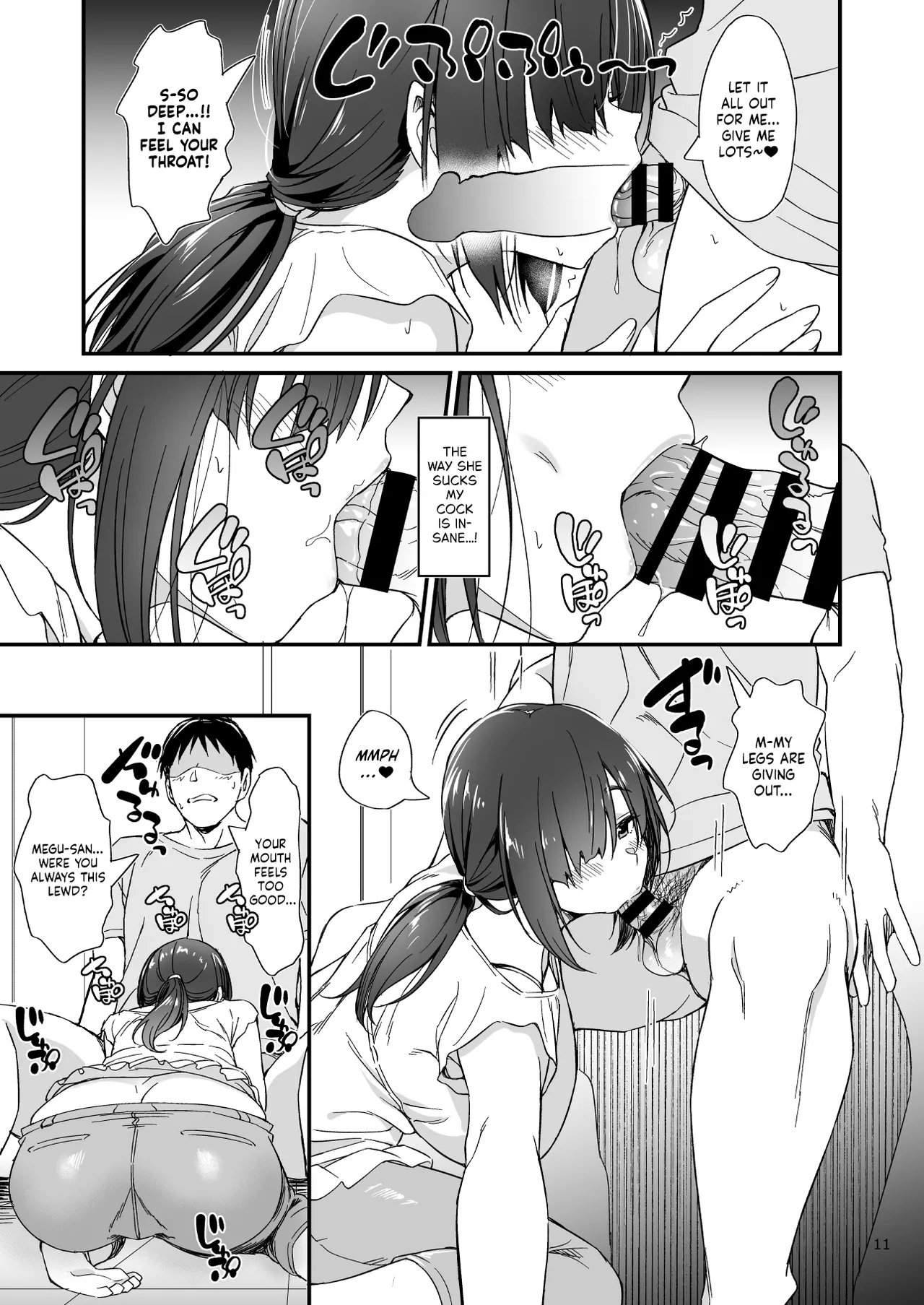 Sukebe Jimiko no Cosplayer to Off-Pako Shiteru Hanashi - Page 12