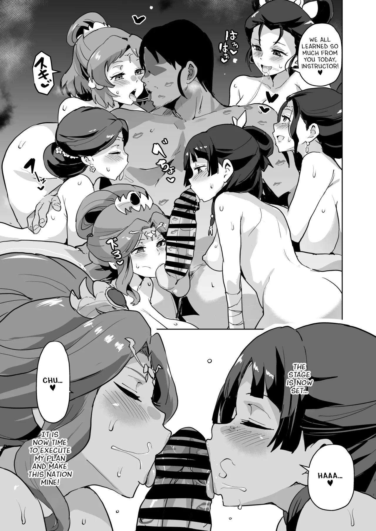 Goshujin-sama no Otoshigoto - Page 13