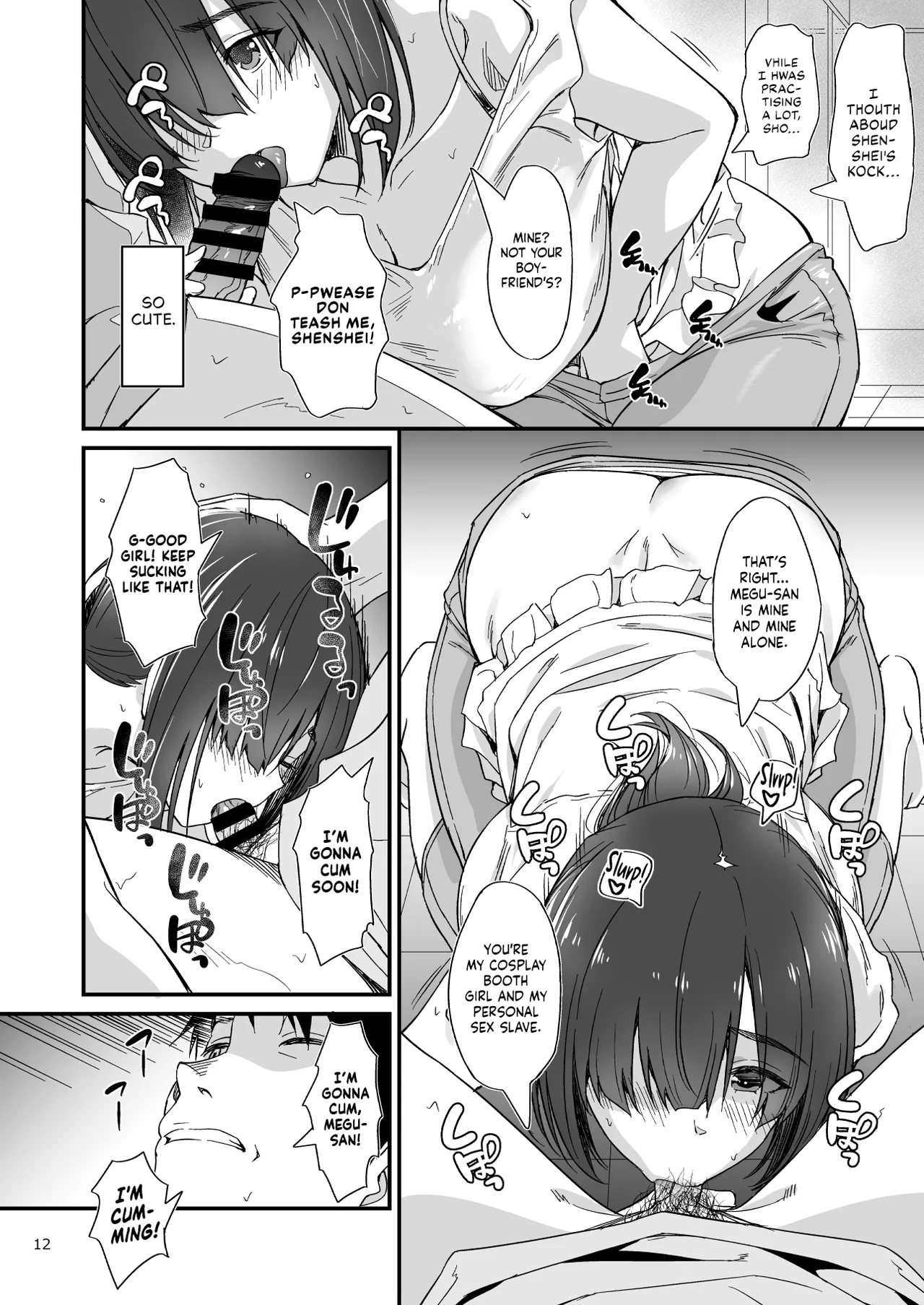 Sukebe Jimiko no Cosplayer to Off-Pako Shiteru Hanashi - Page 13