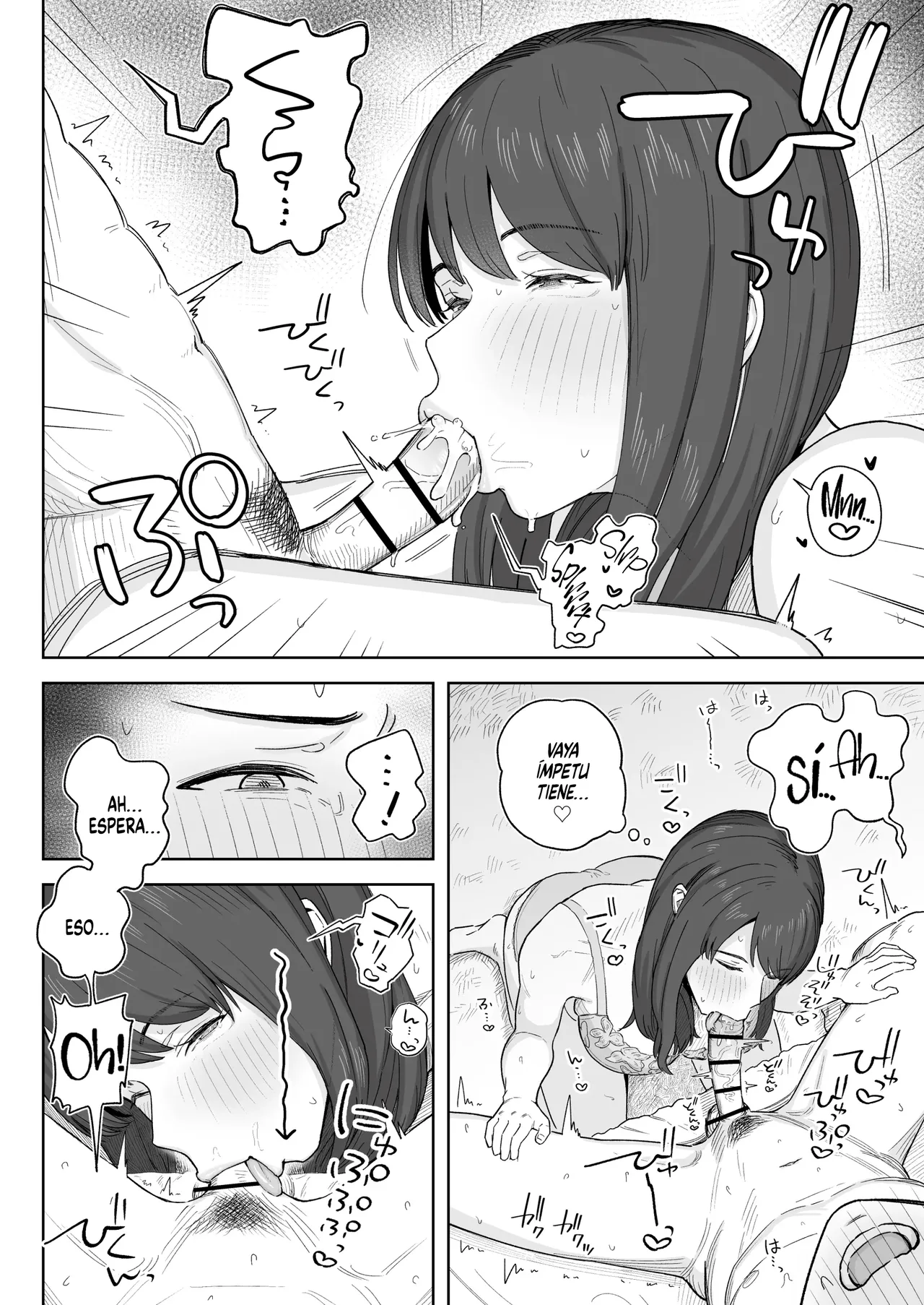 Yuuhan no Ato wa Oba-chan to…|Con mi Tía, Después de la Cena… - Page 15