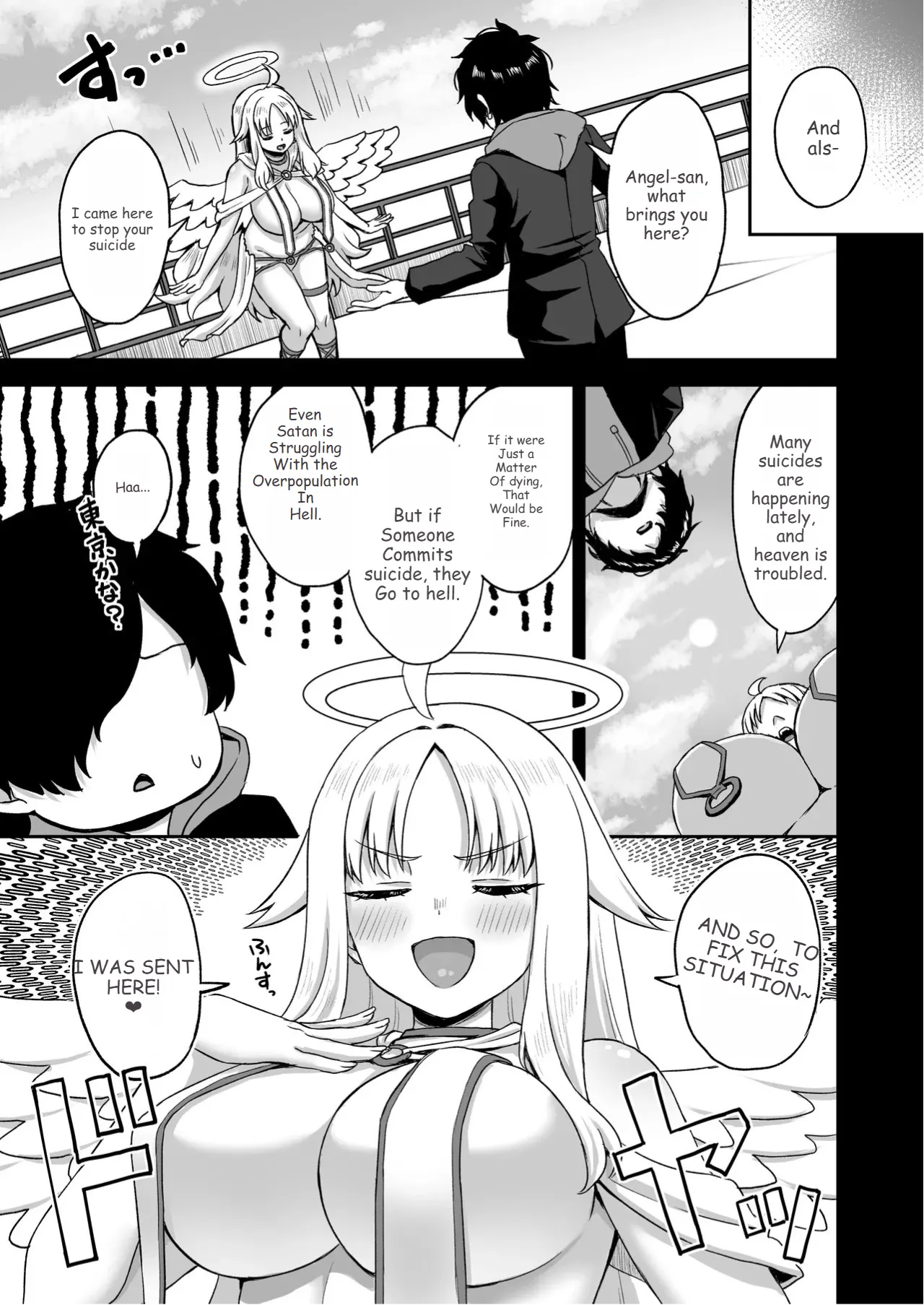 Jikan Teishi no Chikara o Te ni Ireta Ore wa Yatsu ra ni Fukushuu suru - Page 15
