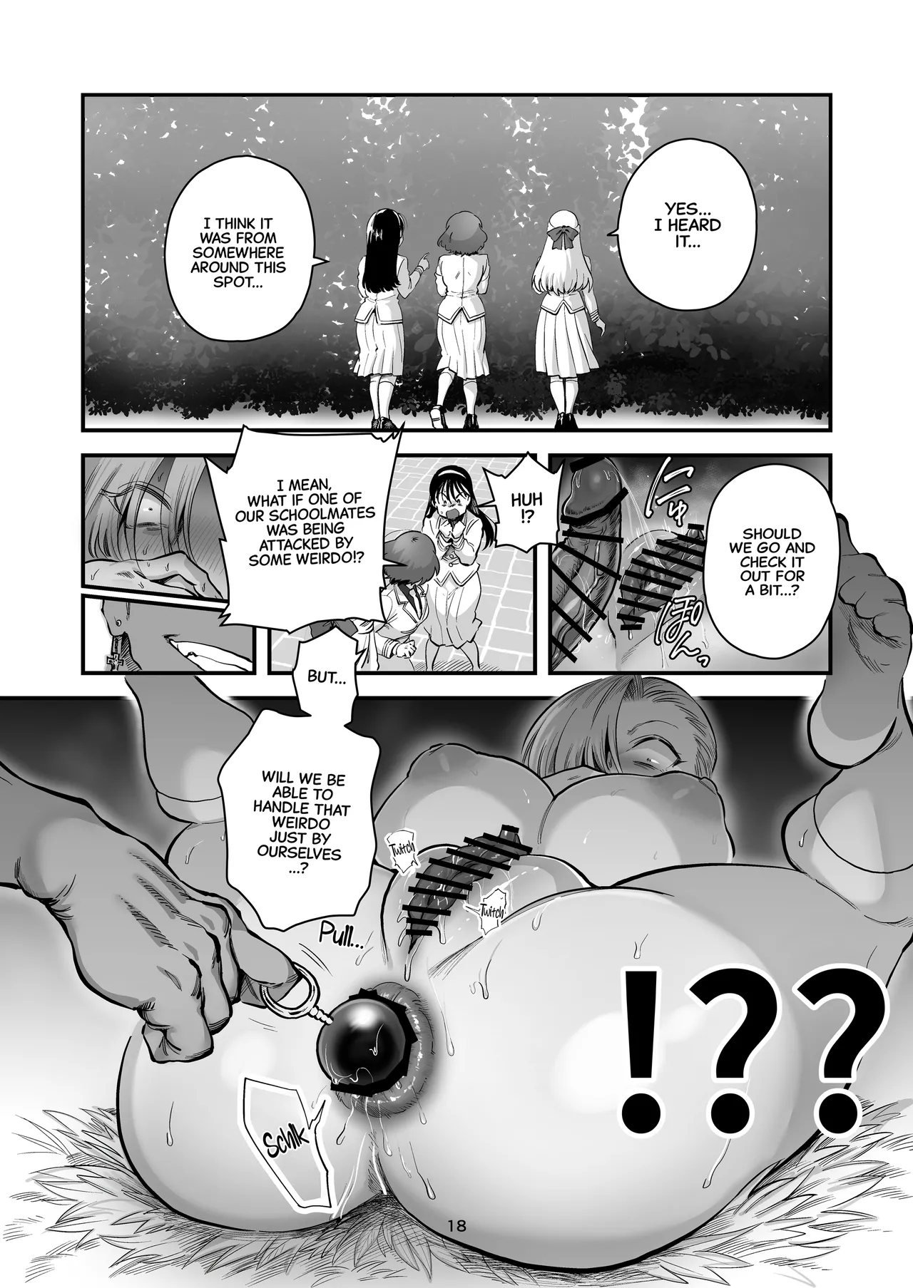 Hikaru-kun wa Oshimai. - Page 18