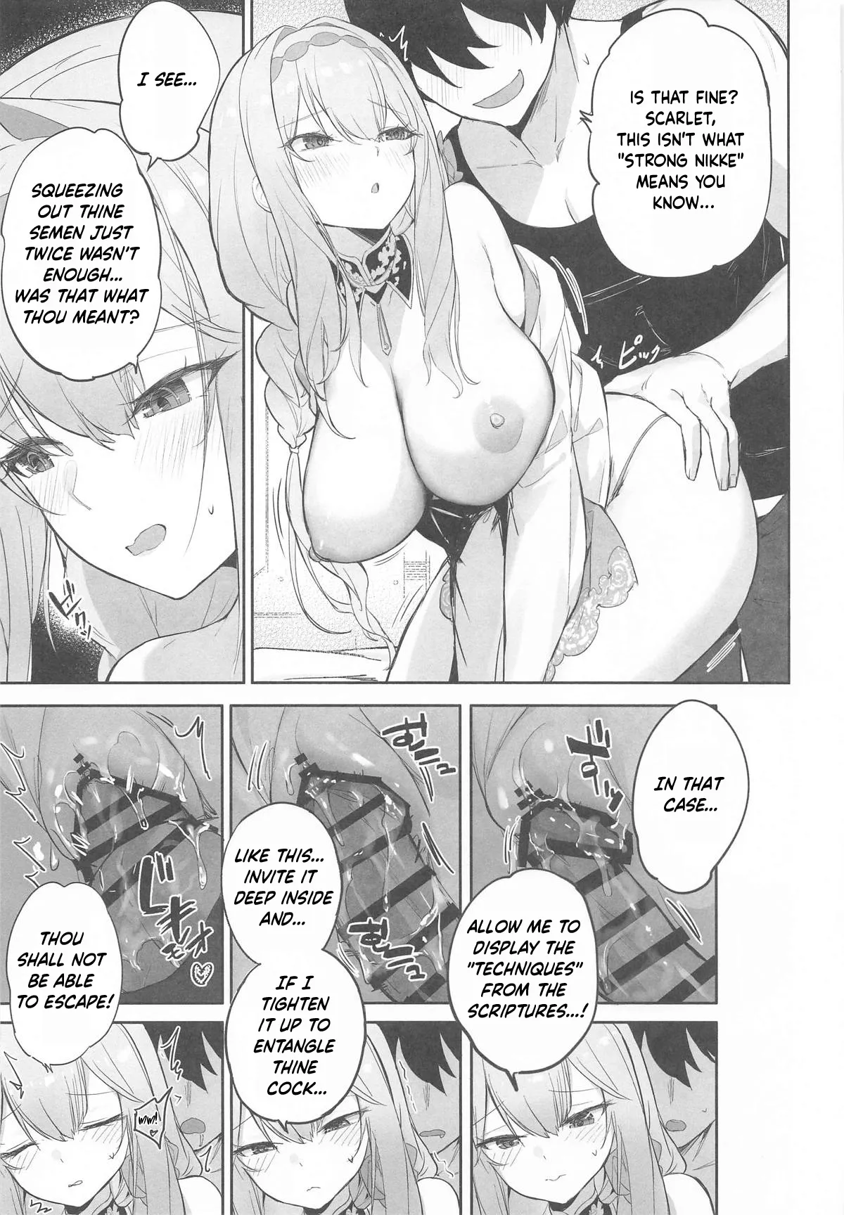 Guren Sanran - Page 18