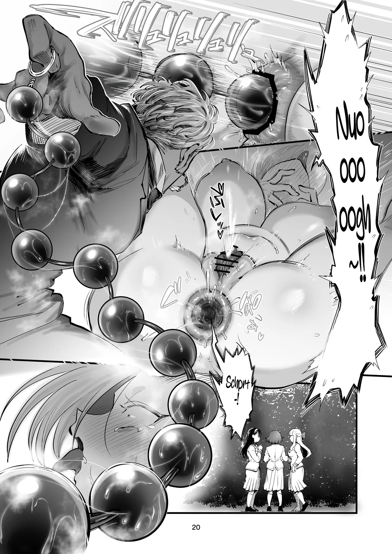 Hikaru-kun wa Oshimai. - Page 20