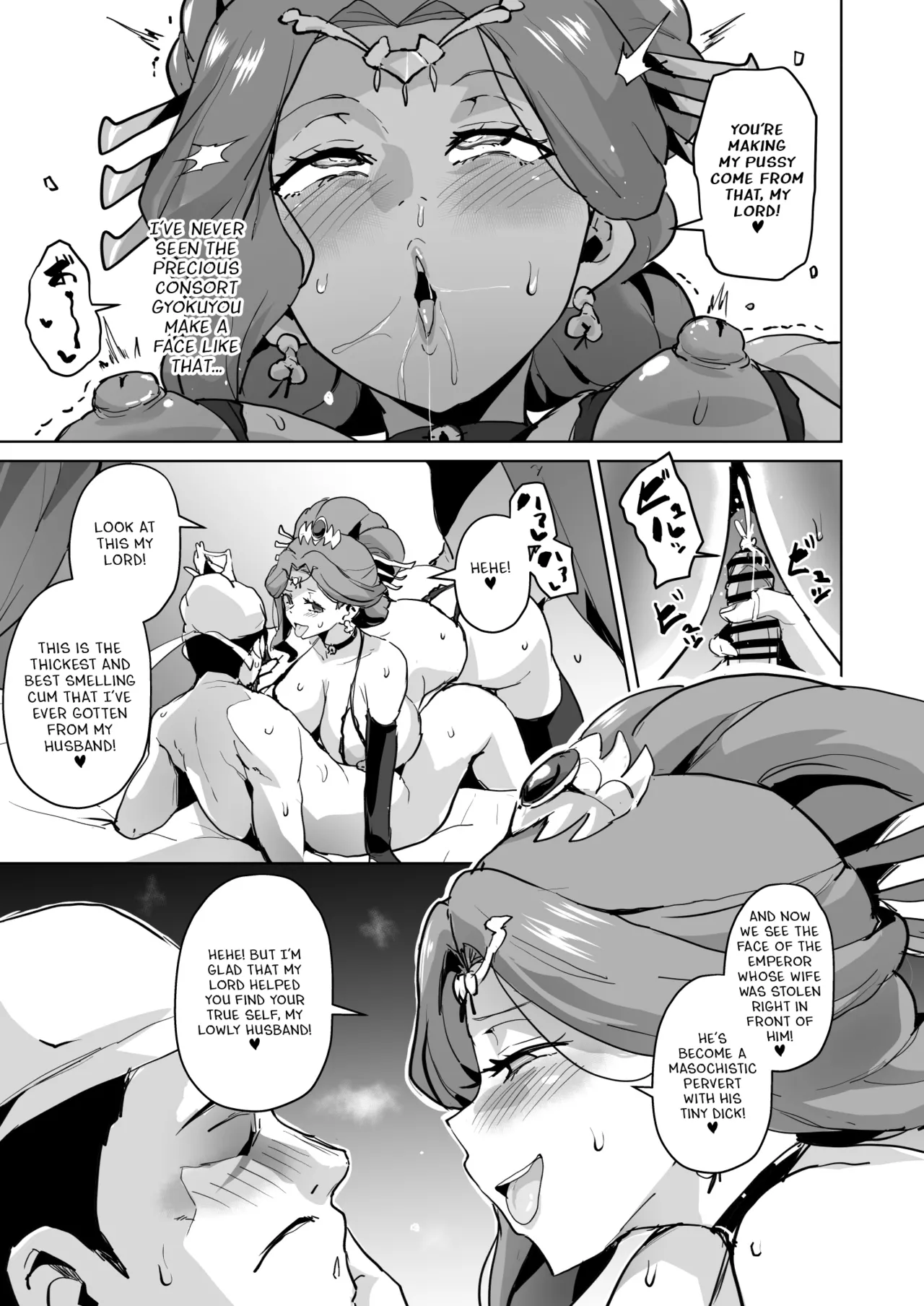 Goshujin-sama no Otoshigoto - Page 27