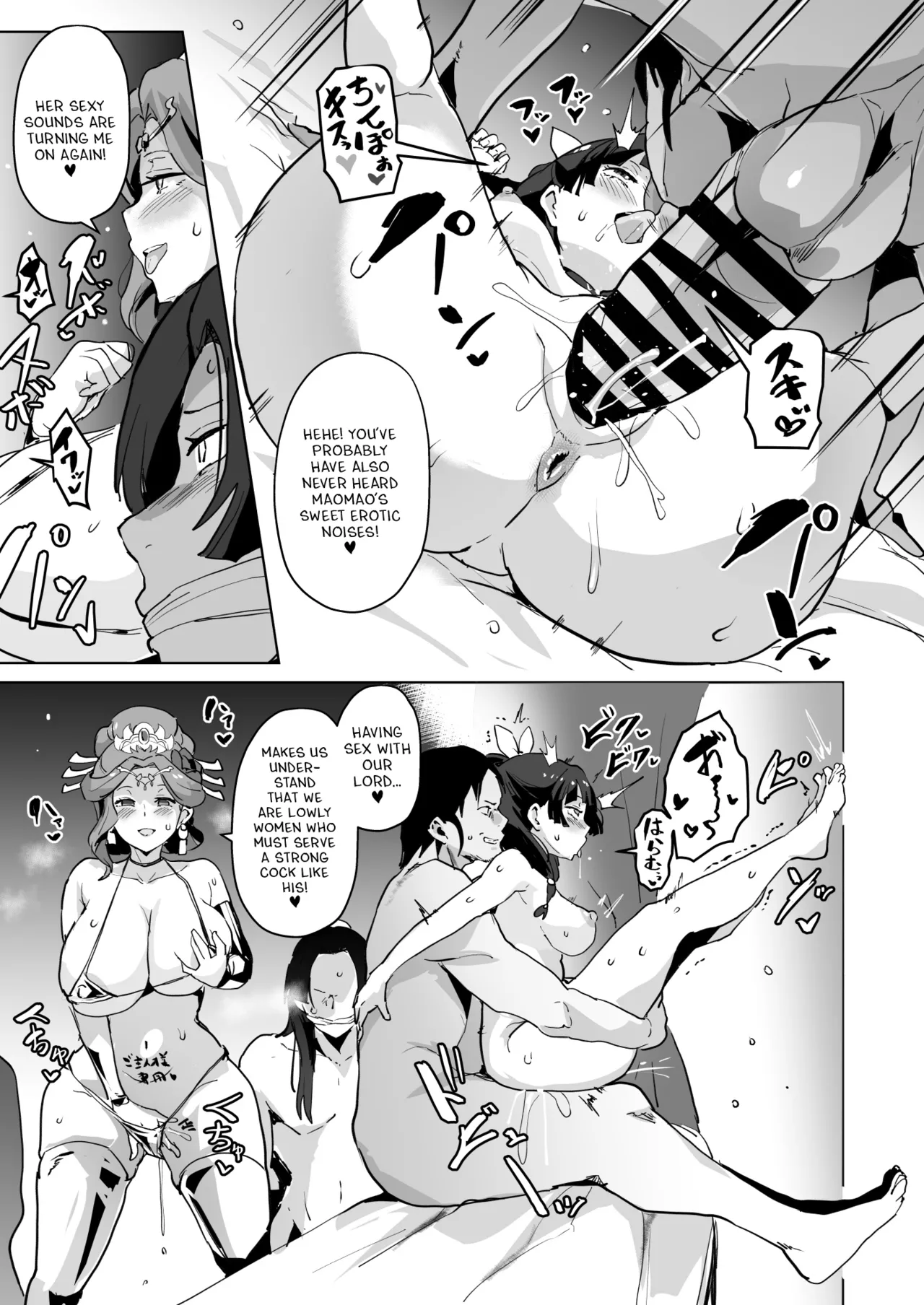 Goshujin-sama no Otoshigoto - Page 31